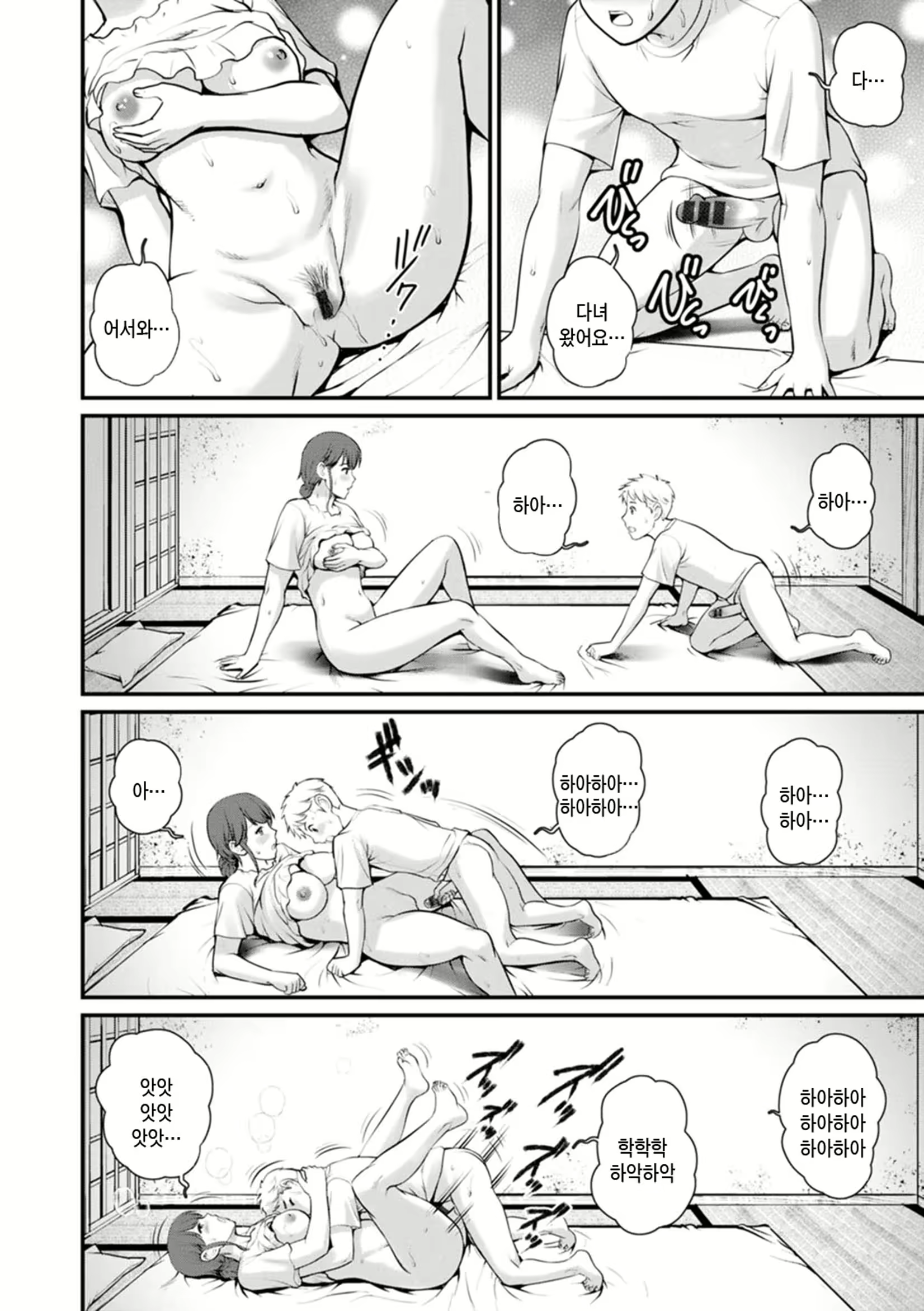 Content 2441245 - 170 페이지