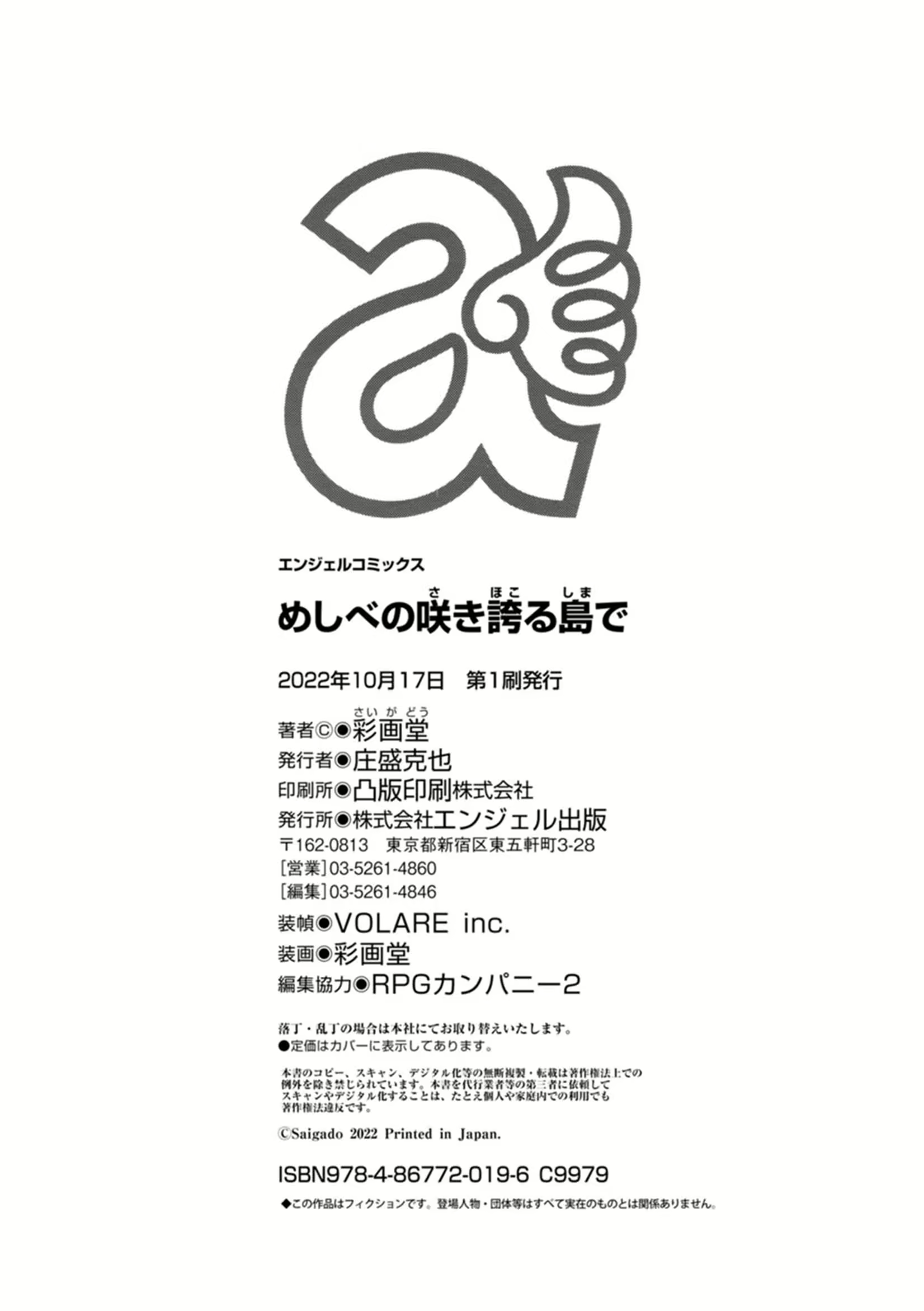 Content 2441245 - 192 페이지