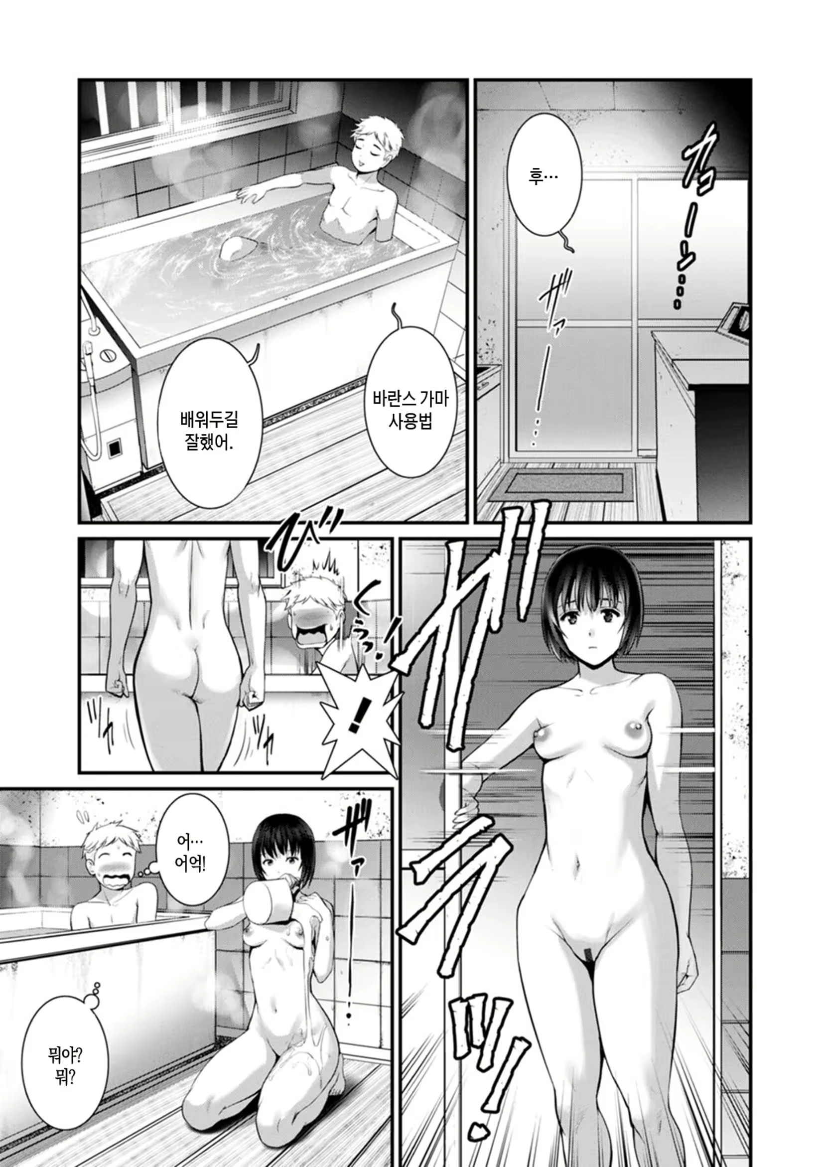 Content 2441245 - 91 페이지