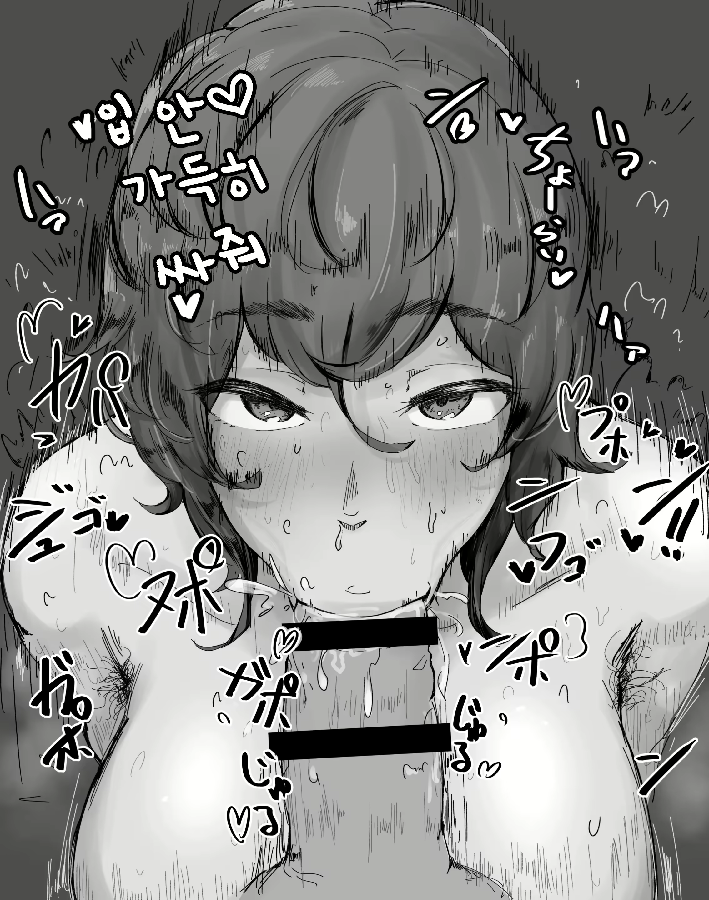 Content 2441267 - 3 페이지