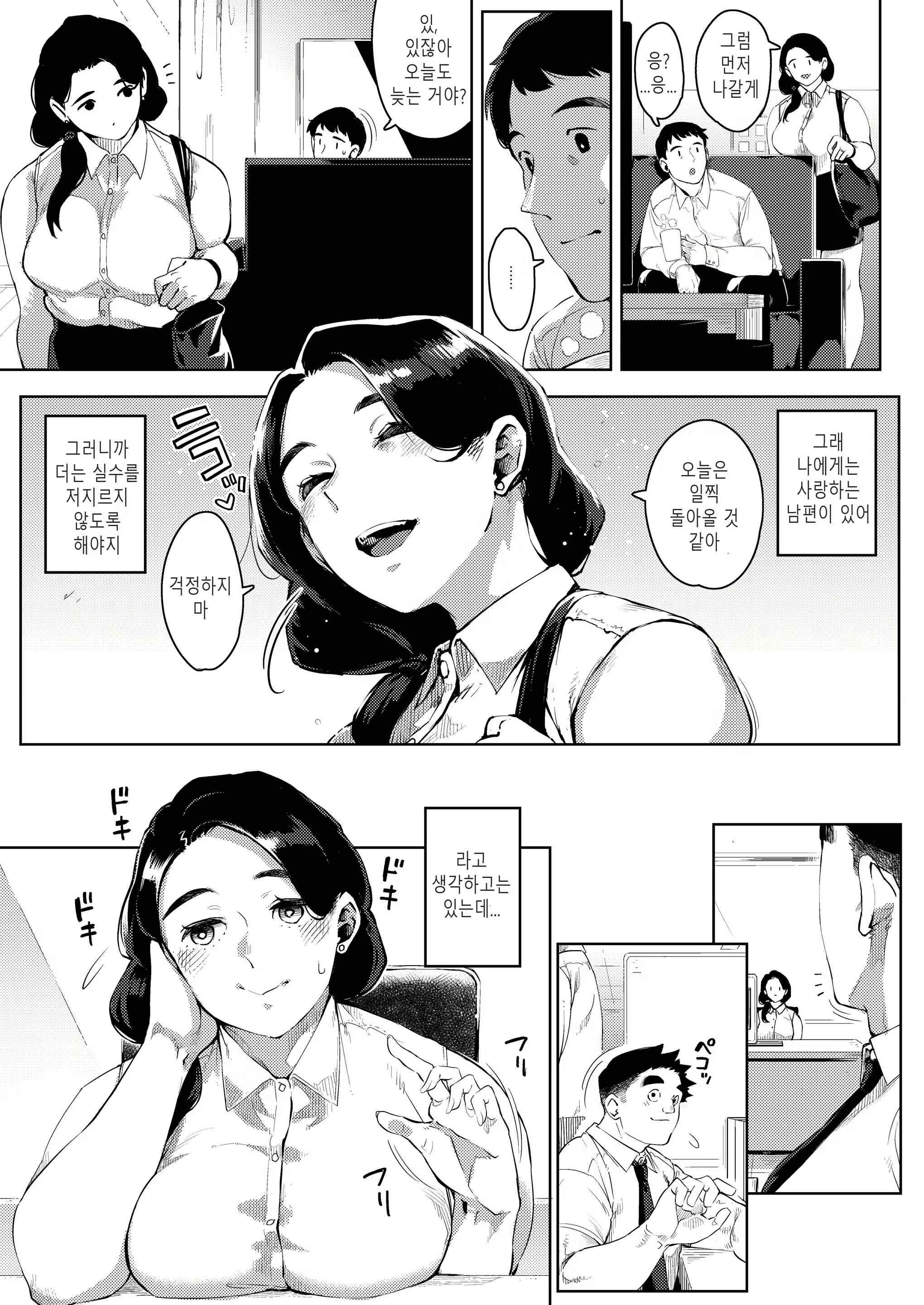 Content 2441452 - 26 페이지