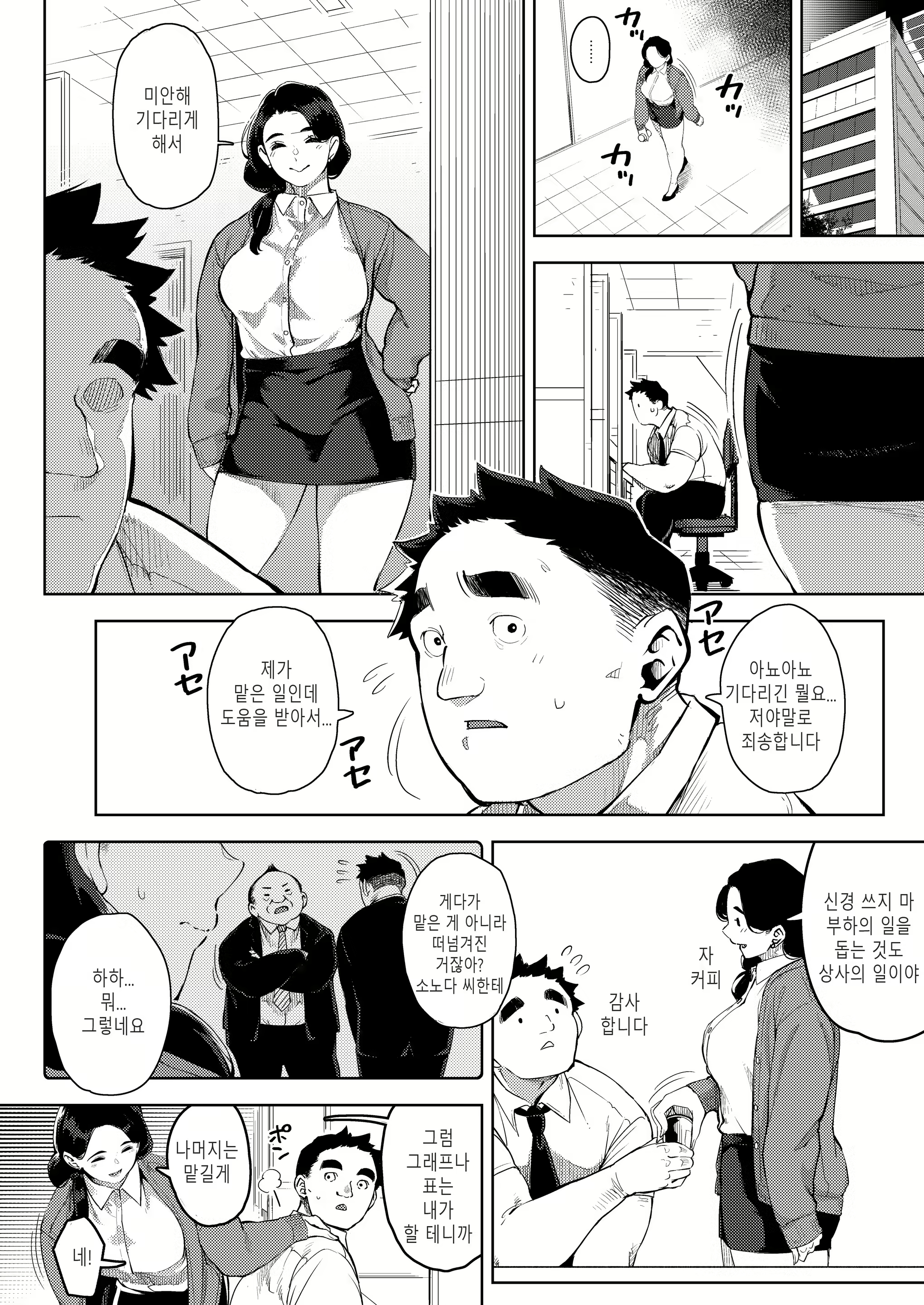 Content 2441452 - 3 페이지
