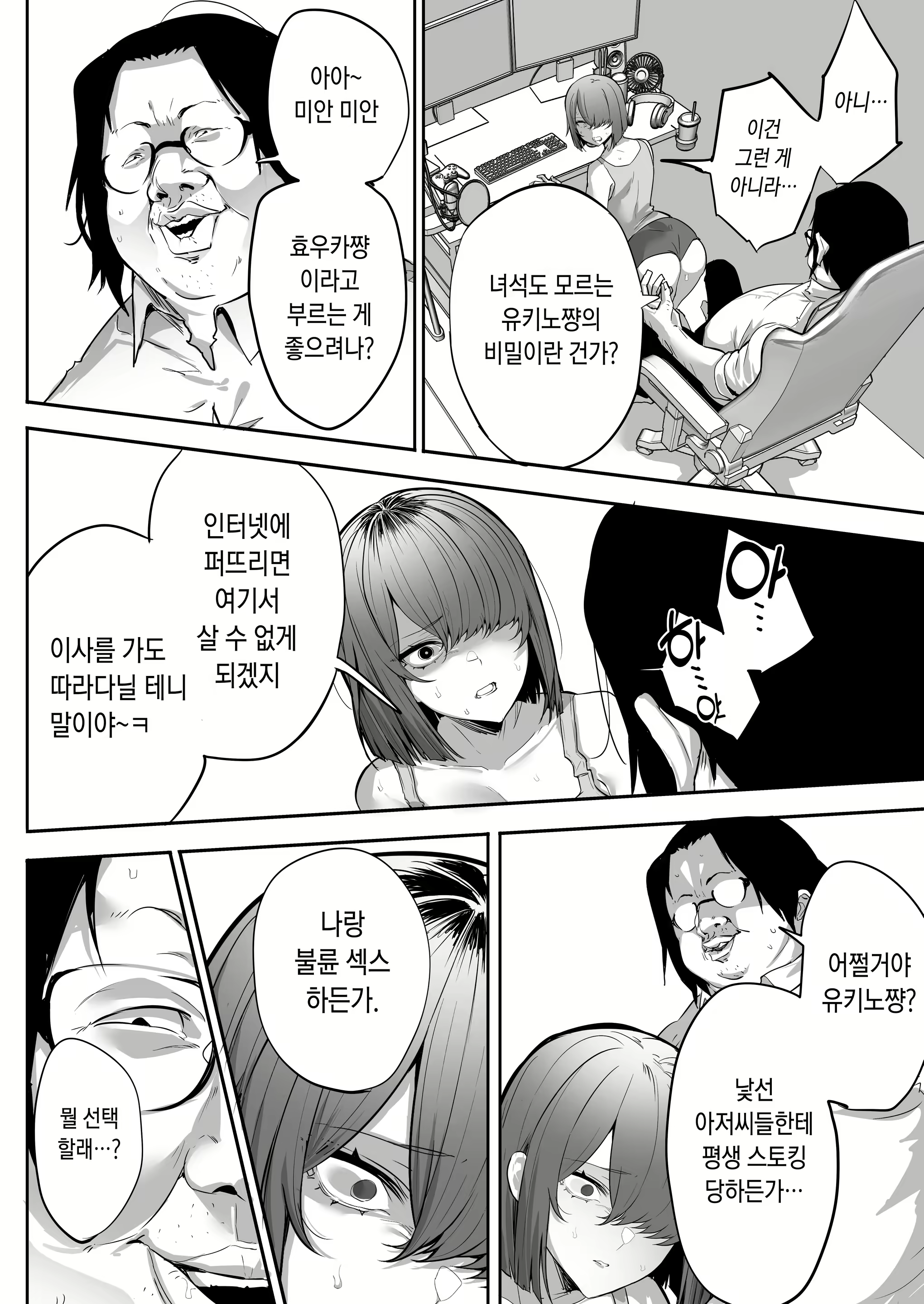 Content 2441471 - 13 페이지