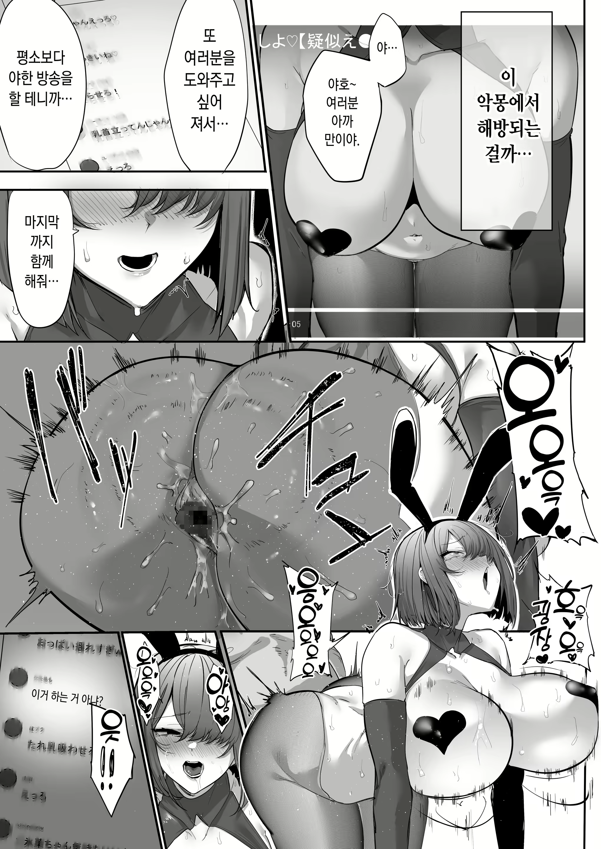 Content 2441471 - 20 페이지