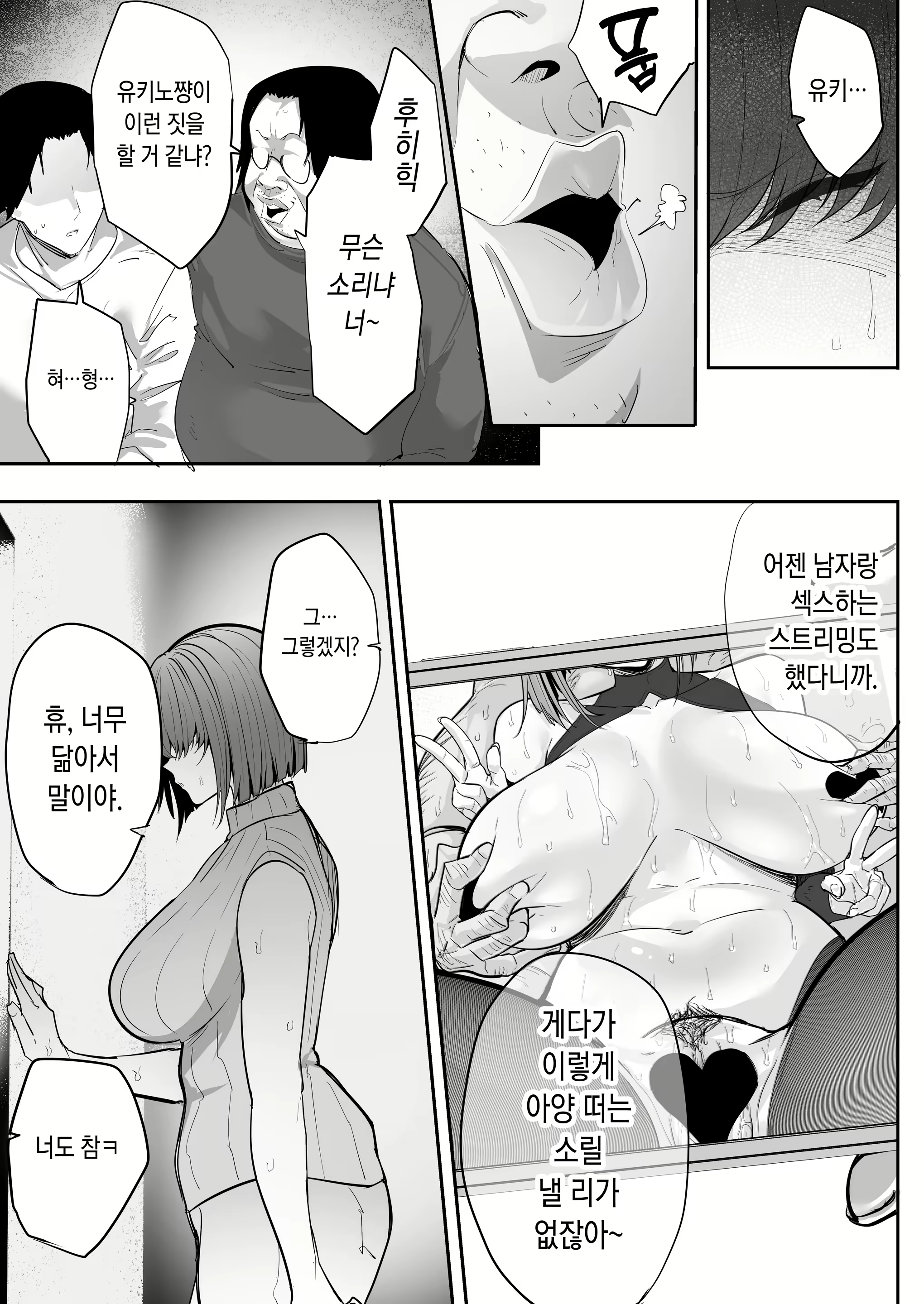 Content 2441471 - 26 페이지