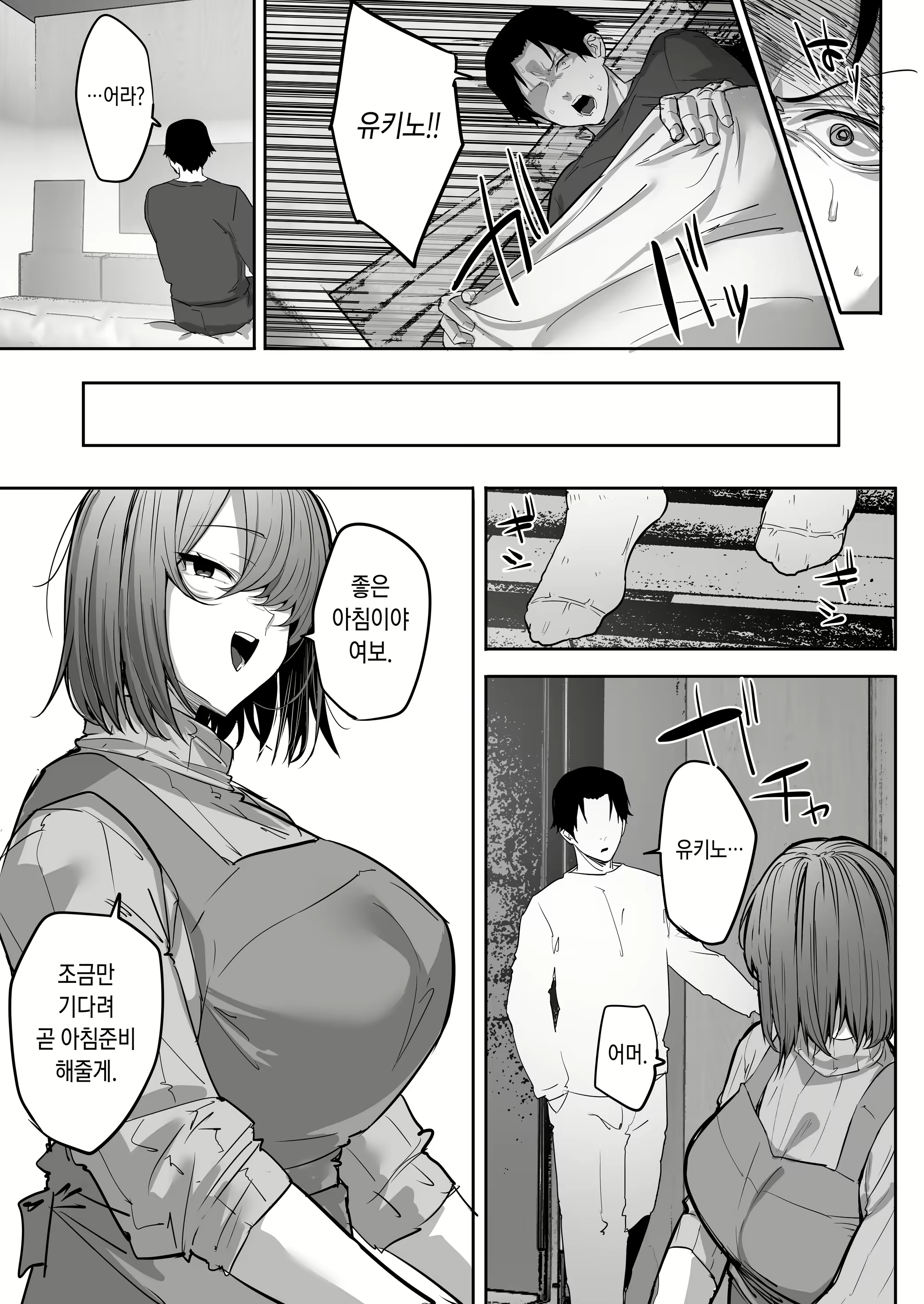 Content 2441471 - 44 페이지