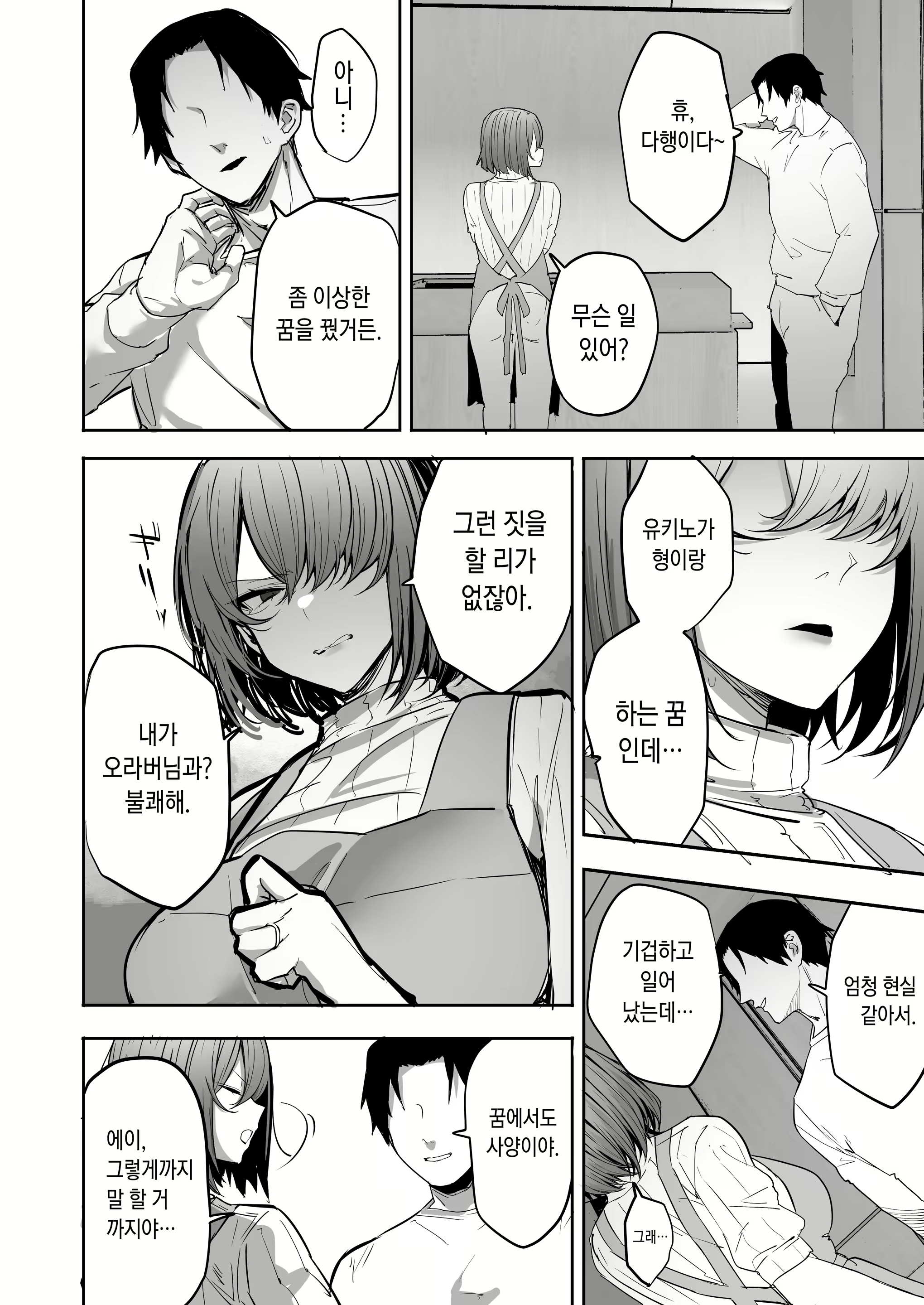 Content 2441471 - 45 페이지