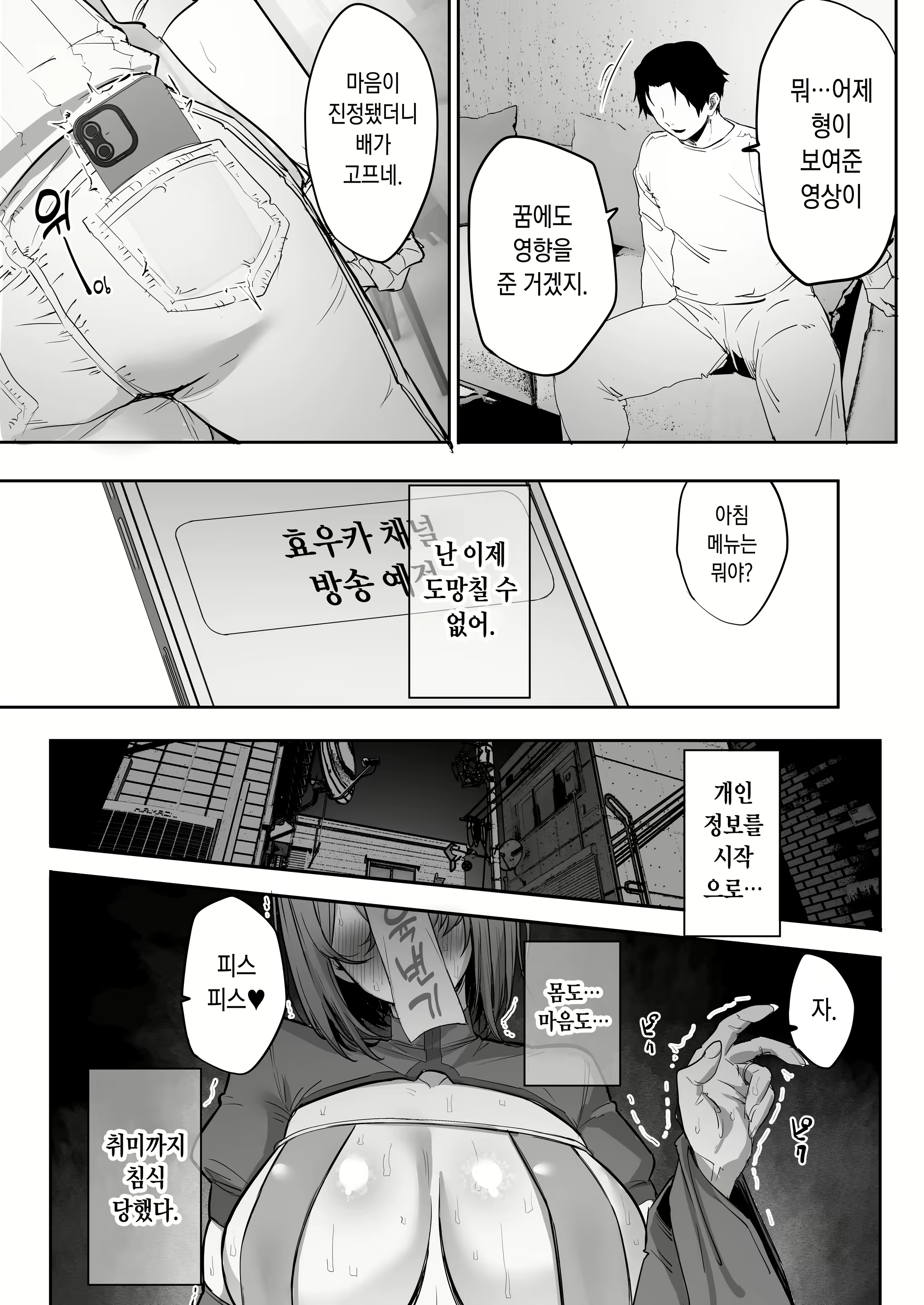 Content 2441471 - 46 페이지