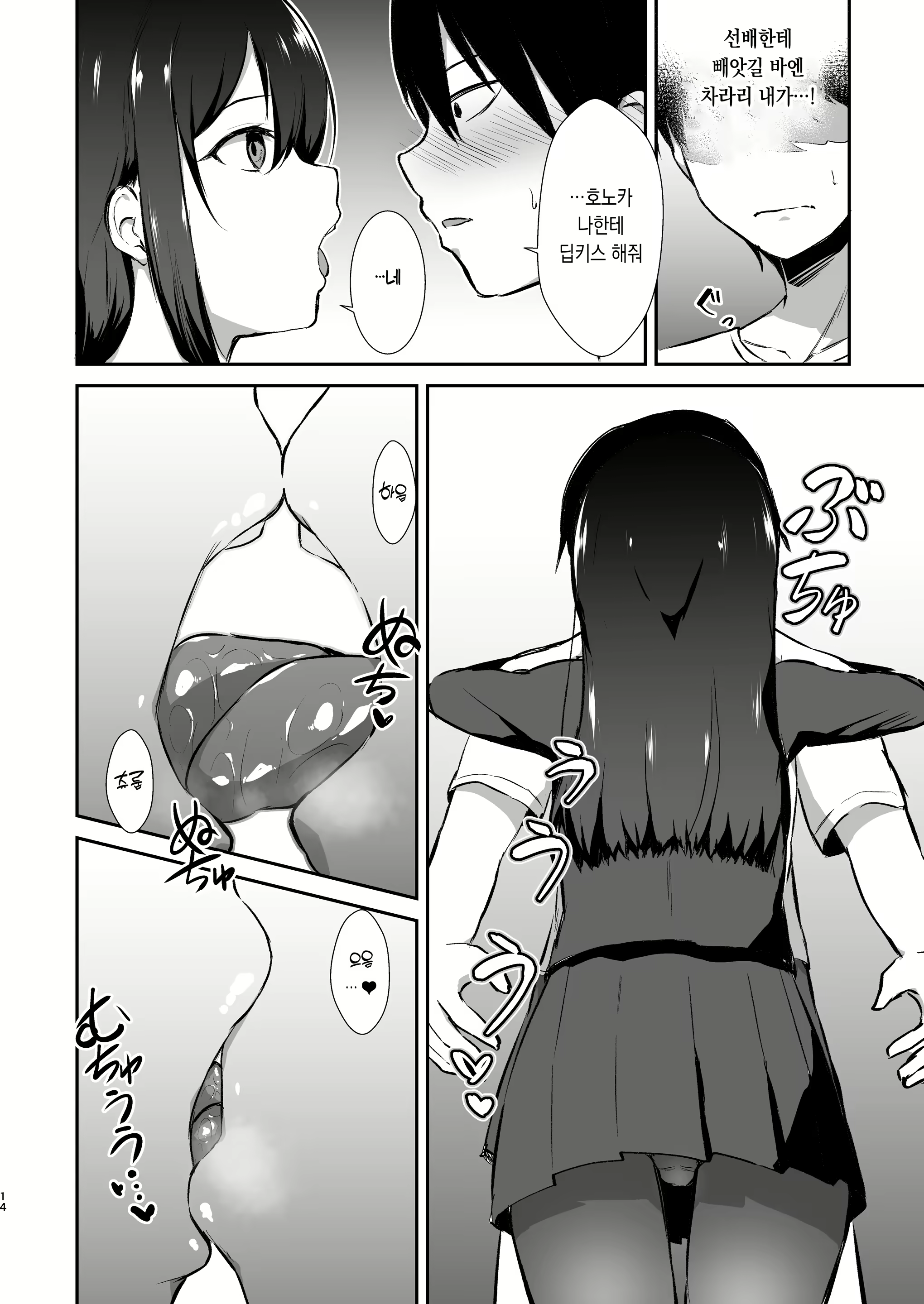 Content 2441625 - 15 페이지