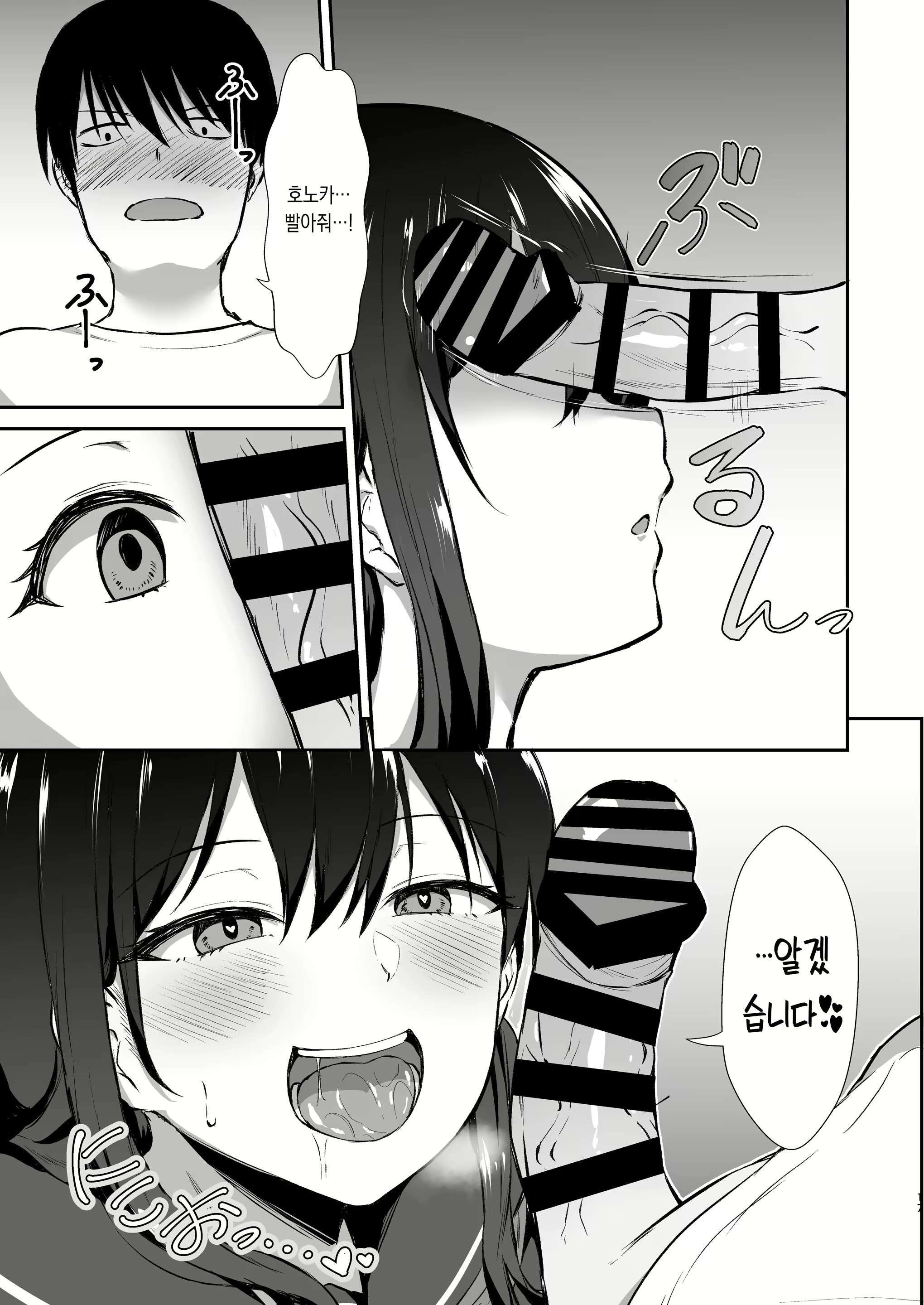 Content 2441625 - 18 페이지