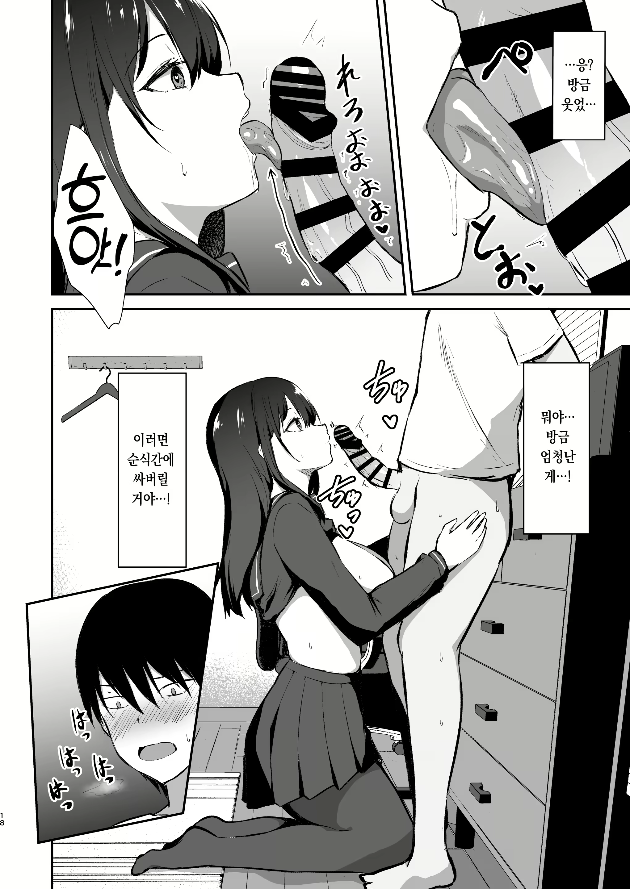 Content 2441625 - 19 페이지