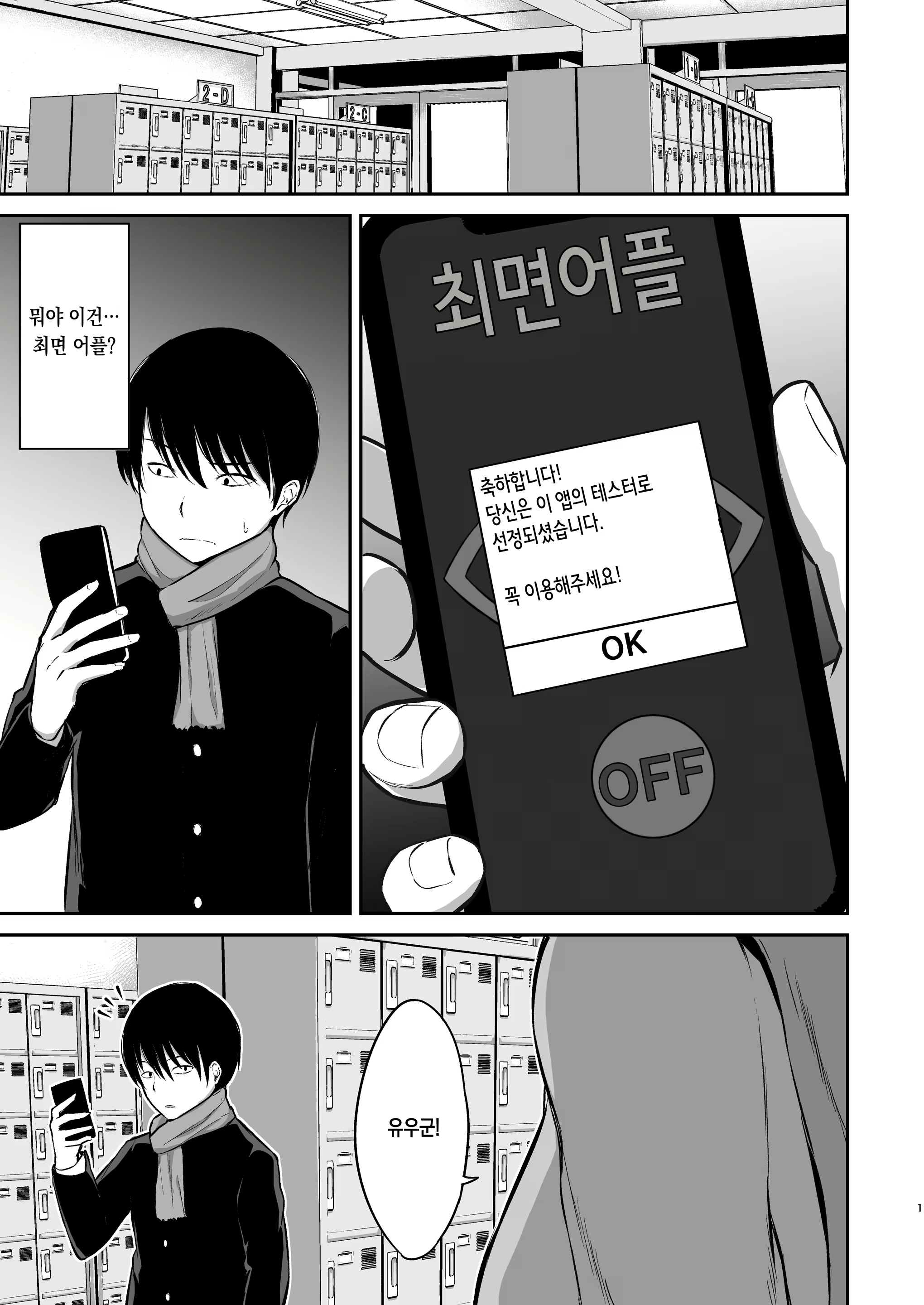 Content 2441625 - 2 페이지