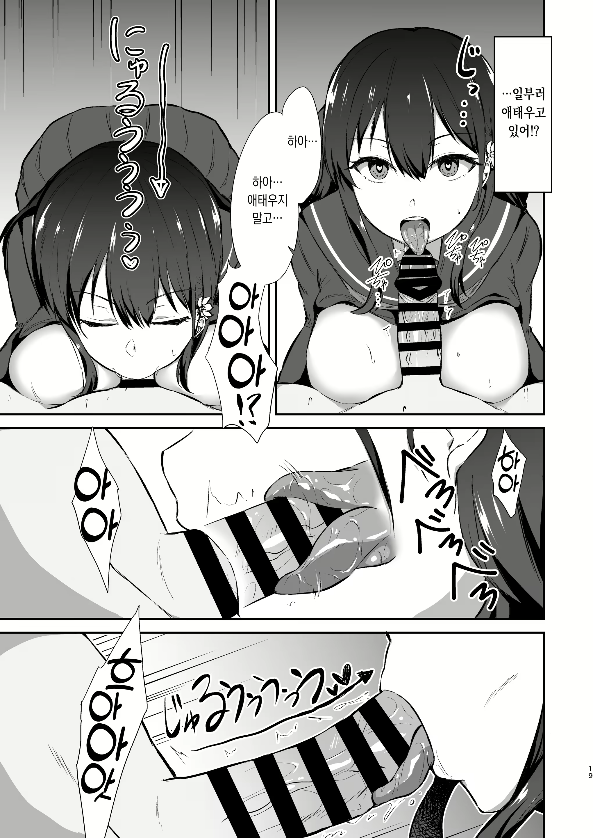 Content 2441625 - 20 페이지