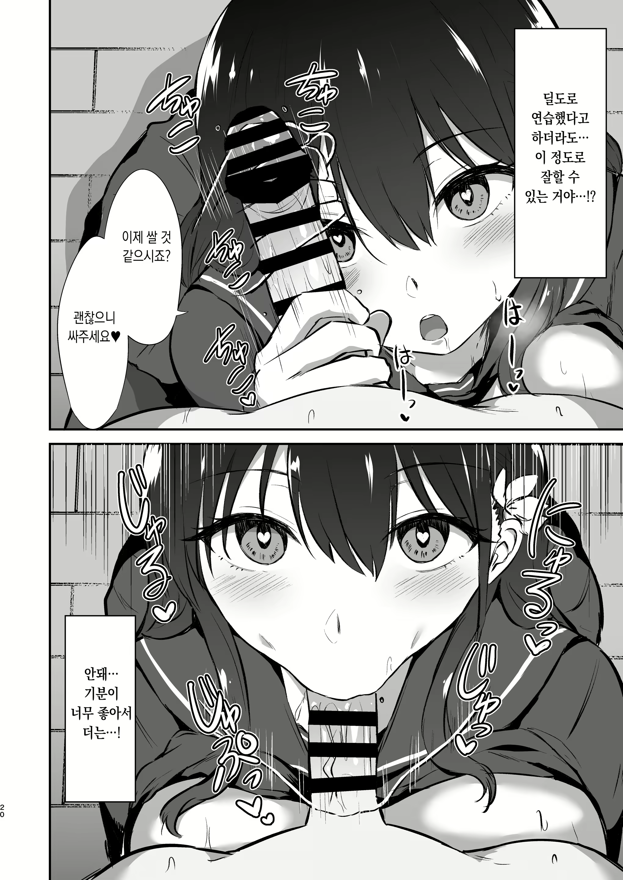 Content 2441625 - 21 페이지