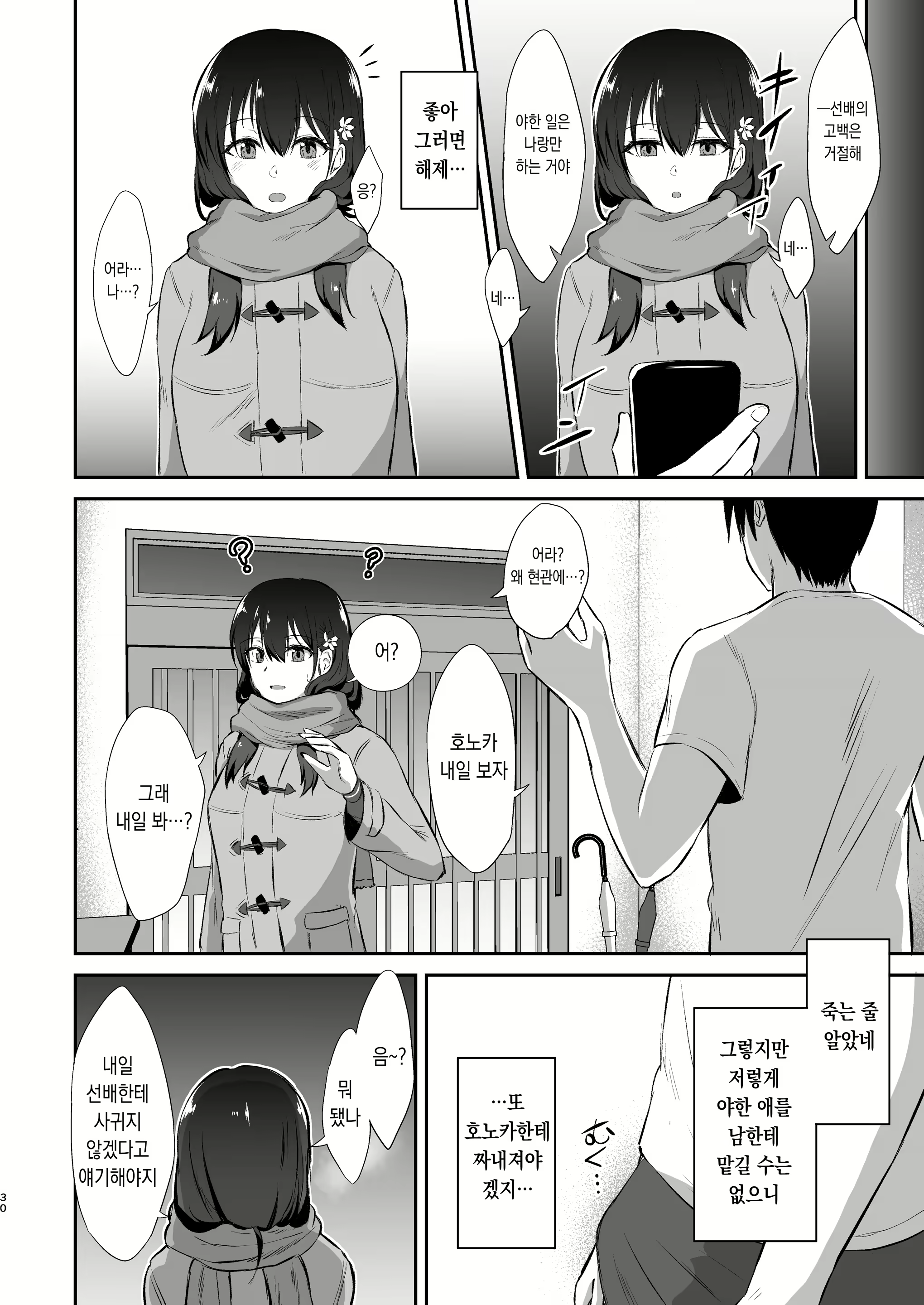 Content 2441625 - 31 페이지
