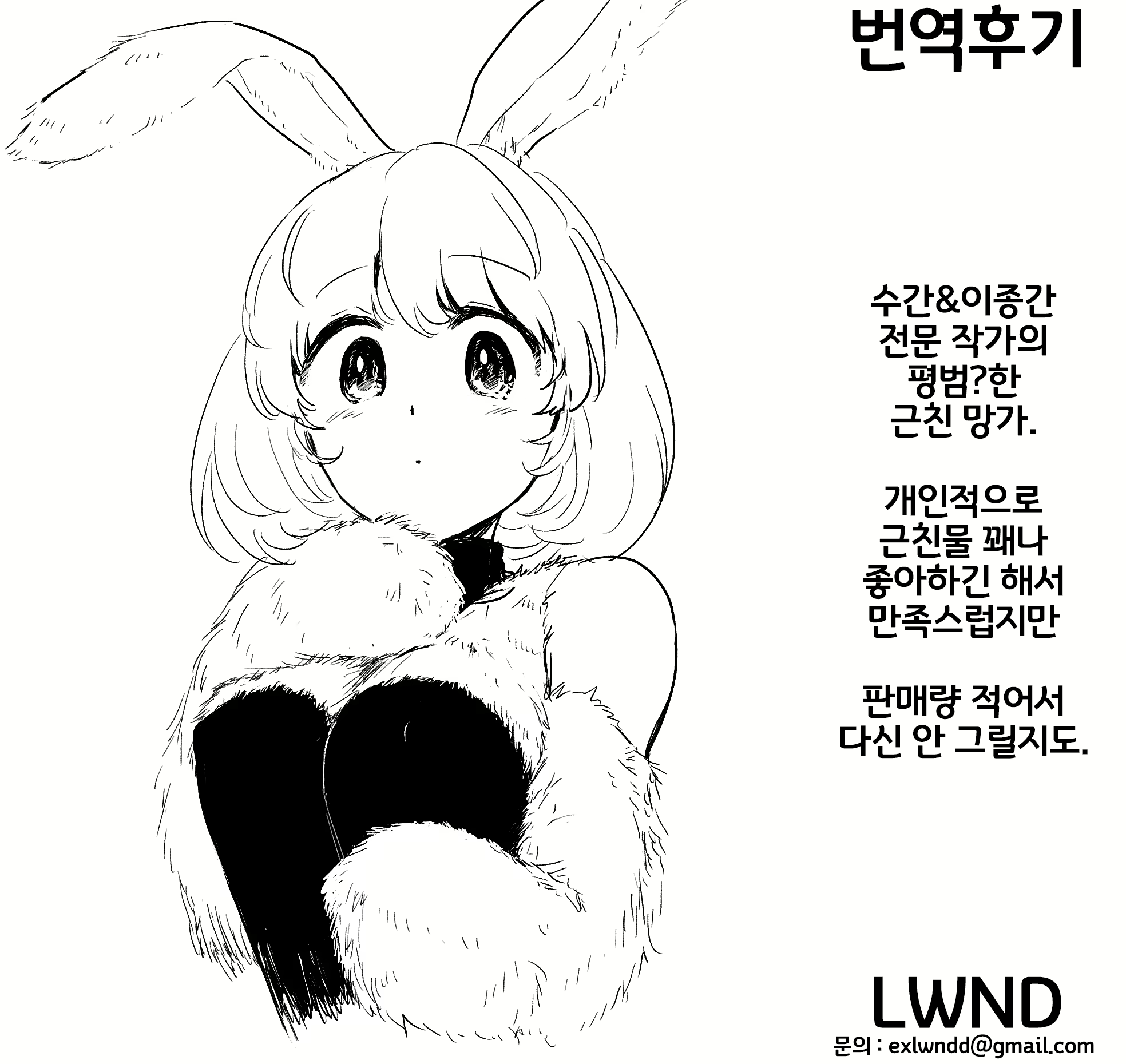 Content 2441635 - 21 페이지