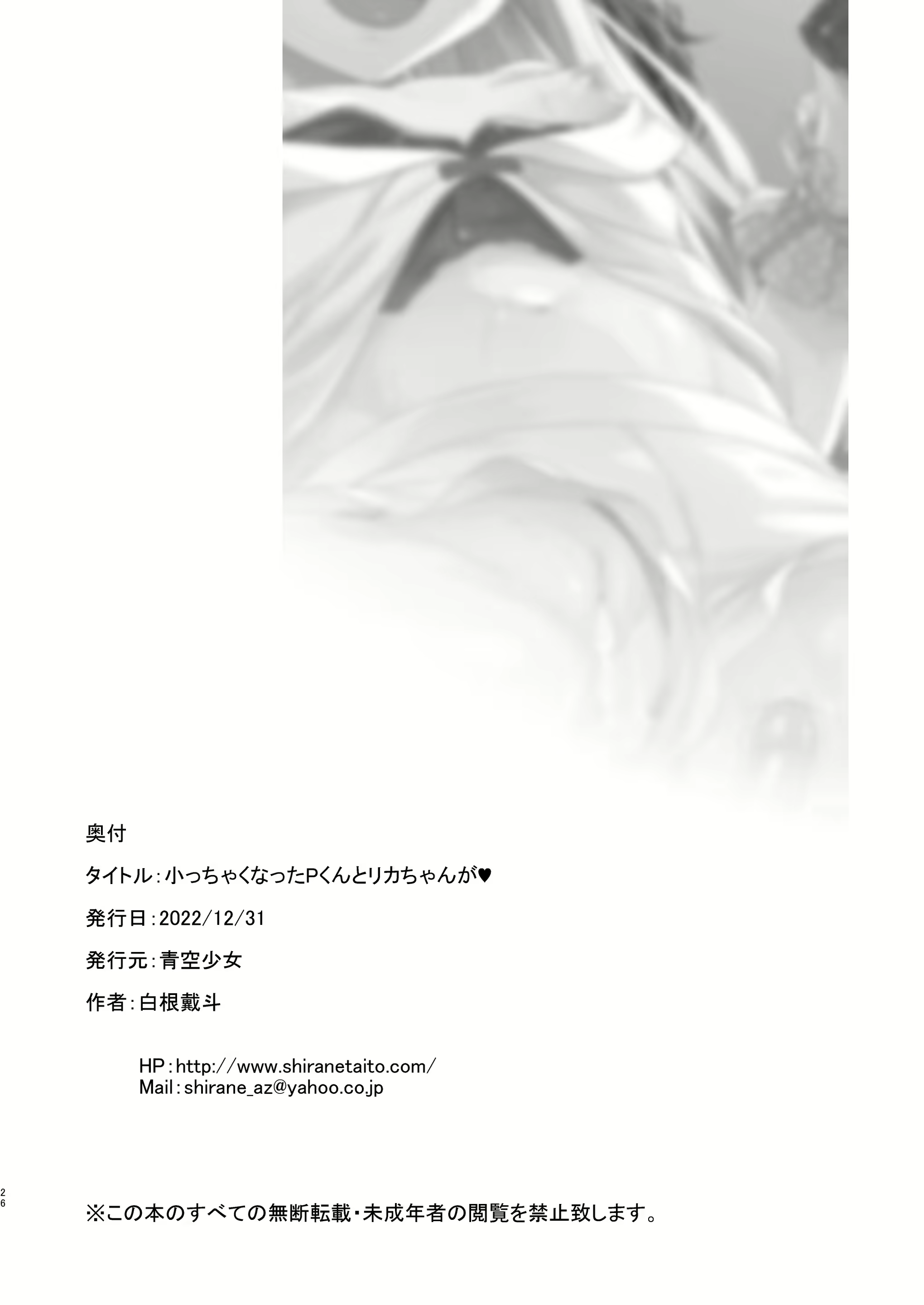 Content 2442170 - 25 페이지