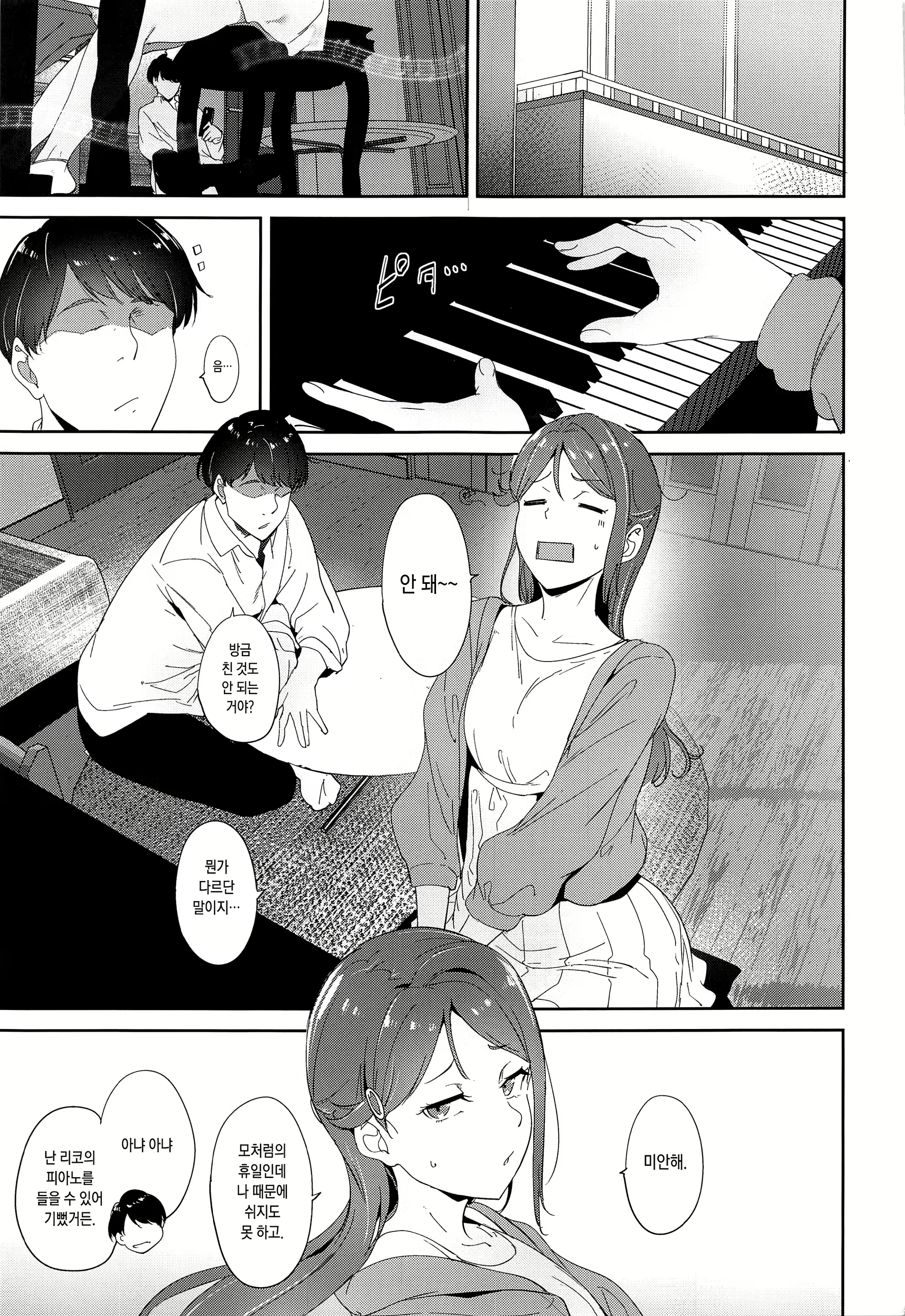 Content 2442204 - 2 페이지