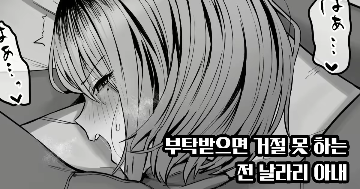 Content 2442217 - 1 페이지