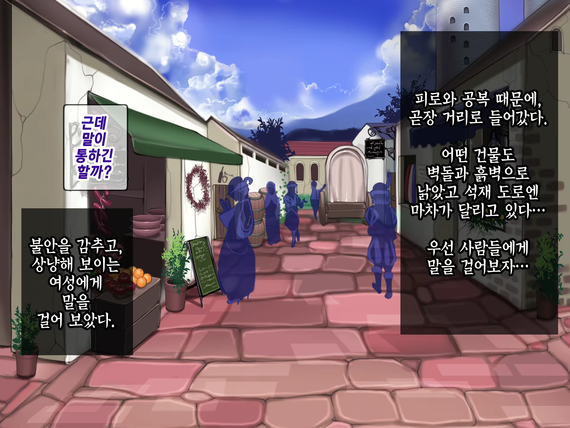 Content 2442806 - 12 페이지