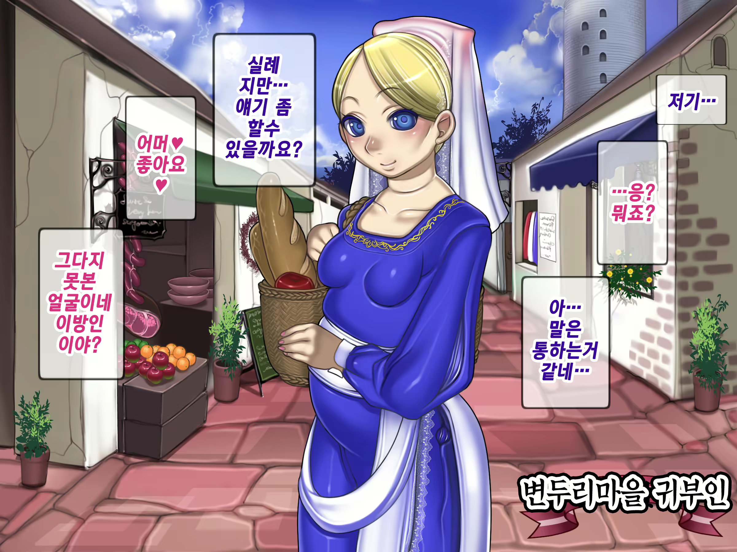 Content 2442806 - 13 페이지