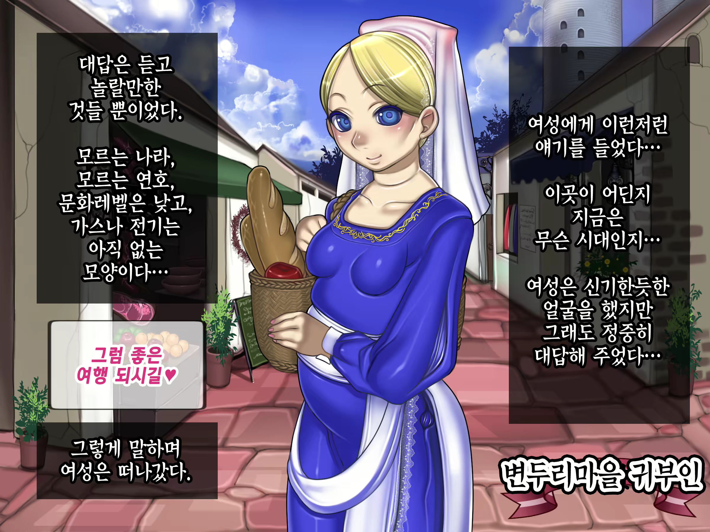 Content 2442806 - 14 페이지