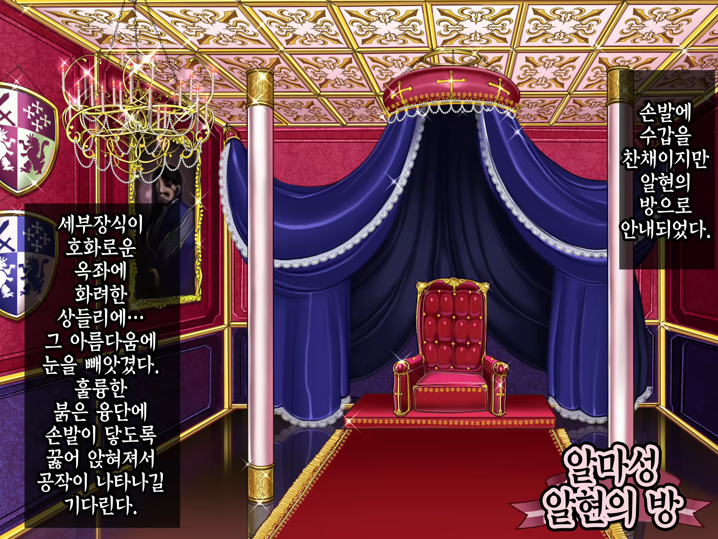Content 2442806 - 24 페이지