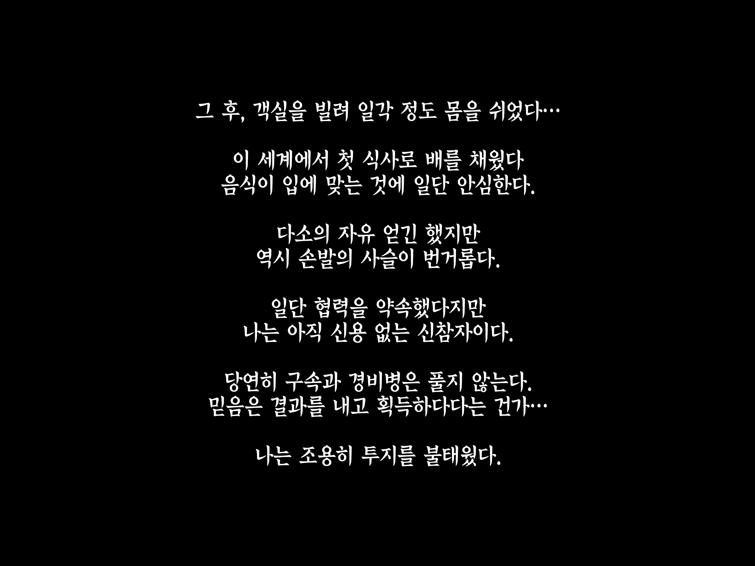 Content 2442806 - 31 페이지
