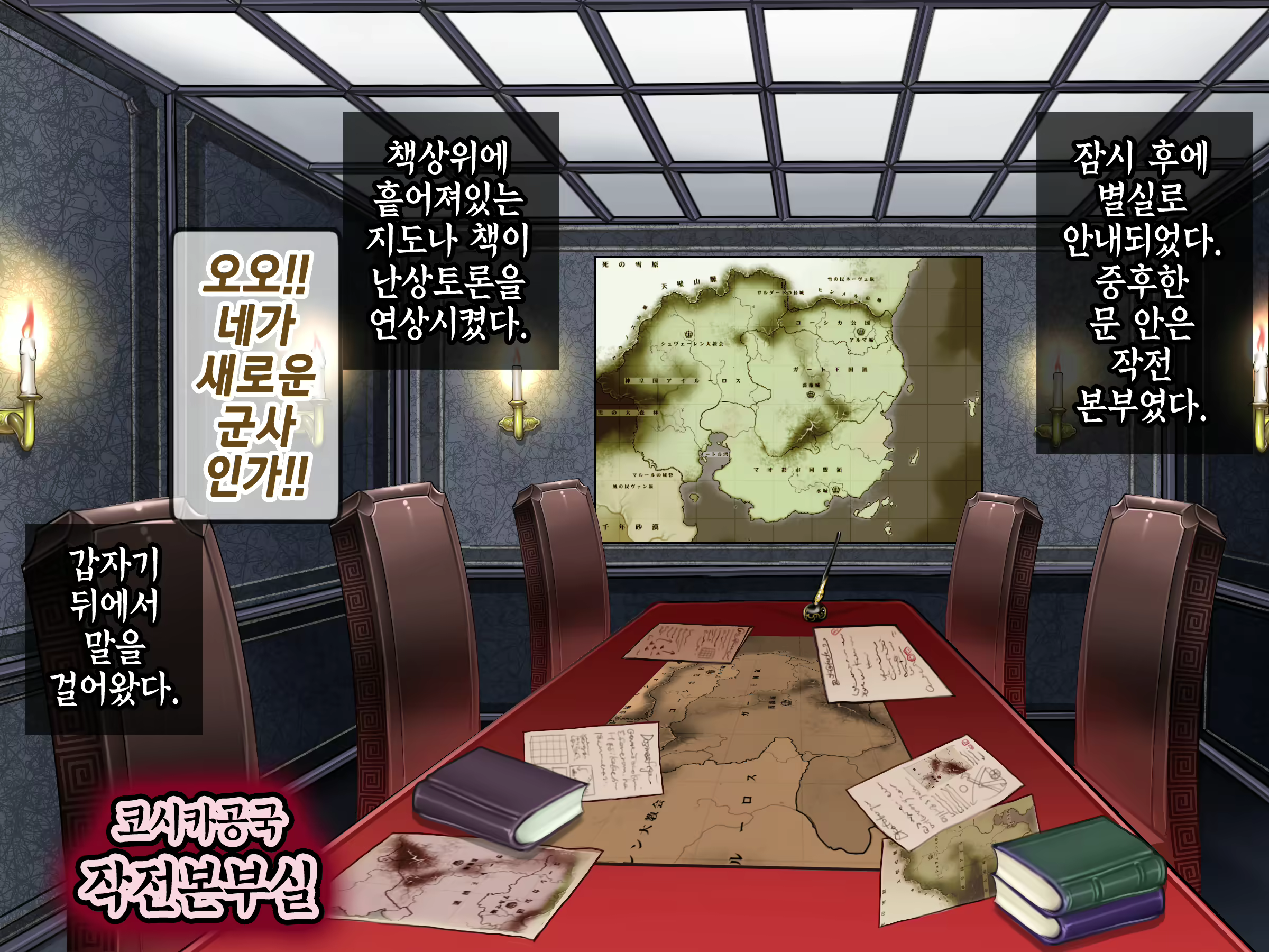 Content 2442806 - 32 페이지