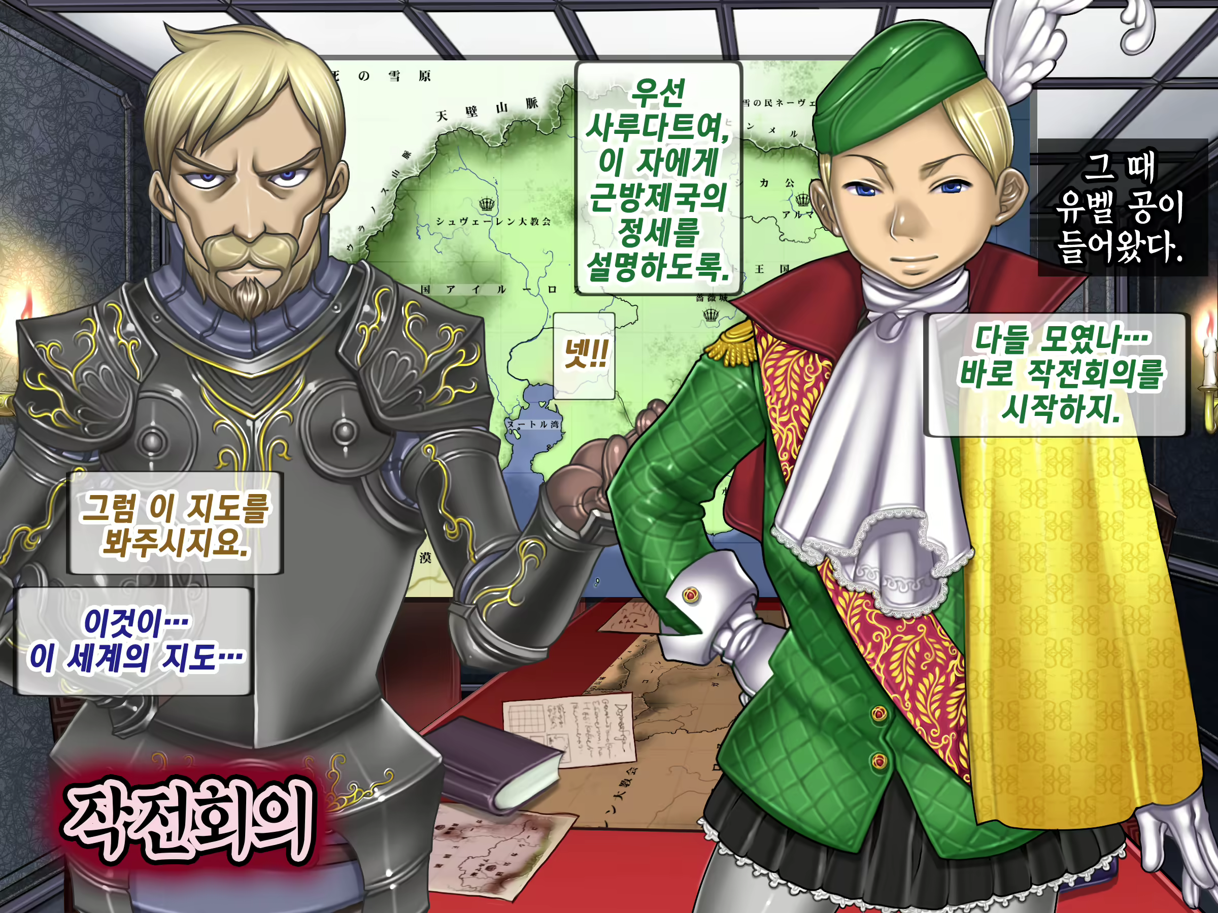 Content 2442806 - 34 페이지