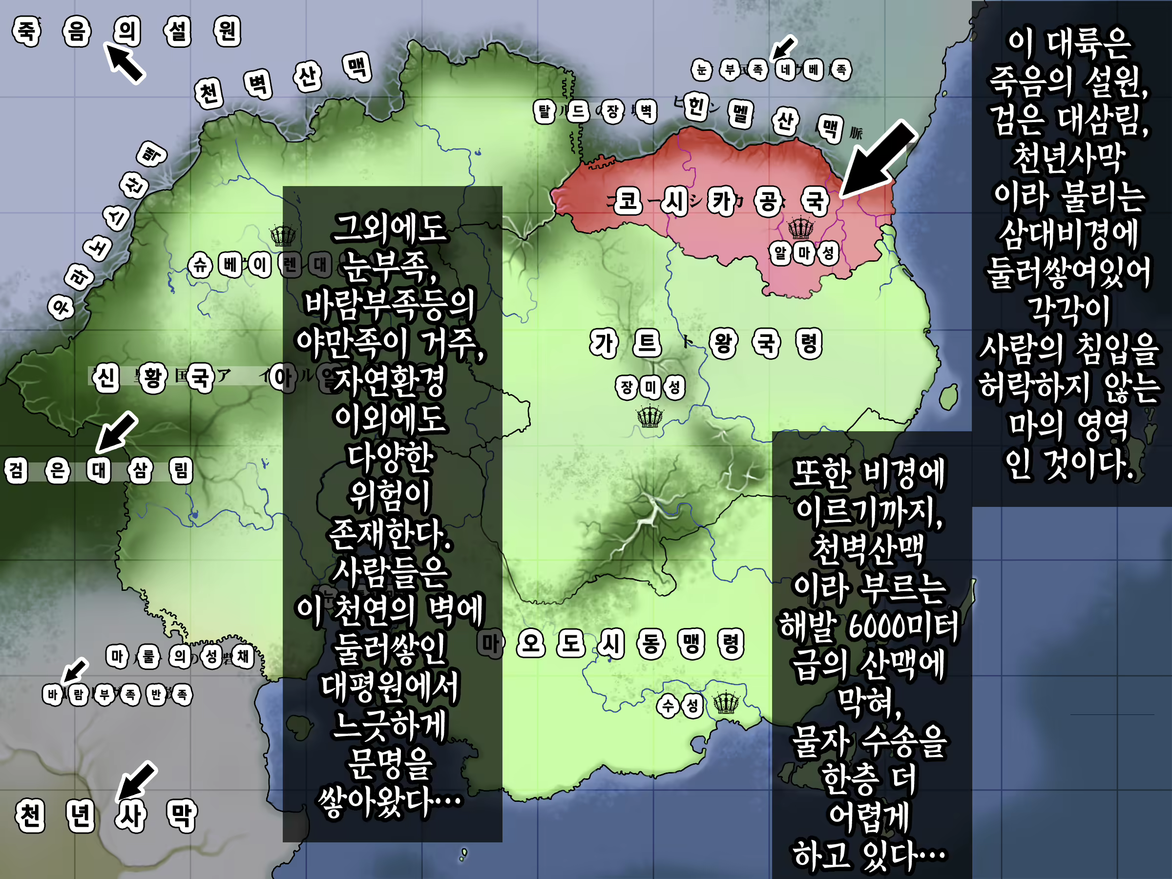 Content 2442806 - 36 페이지