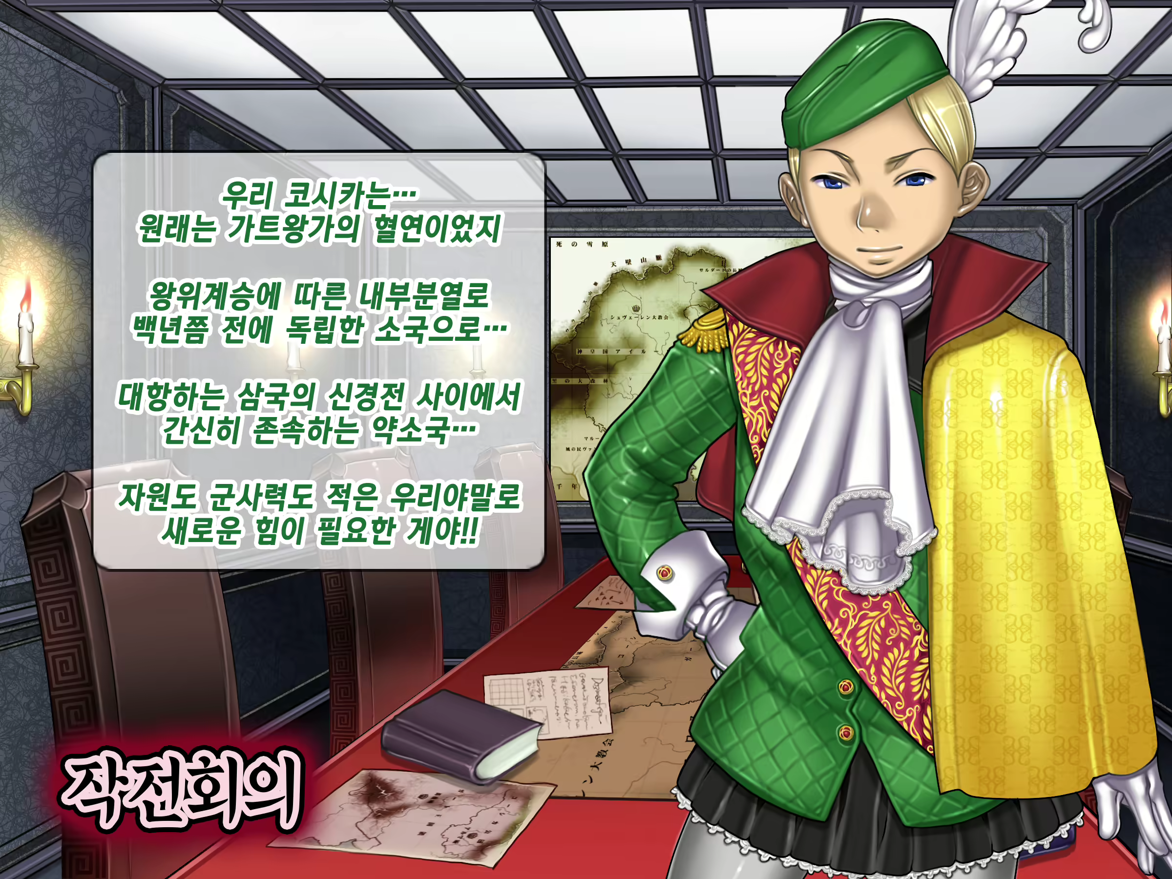 Content 2442806 - 38 페이지