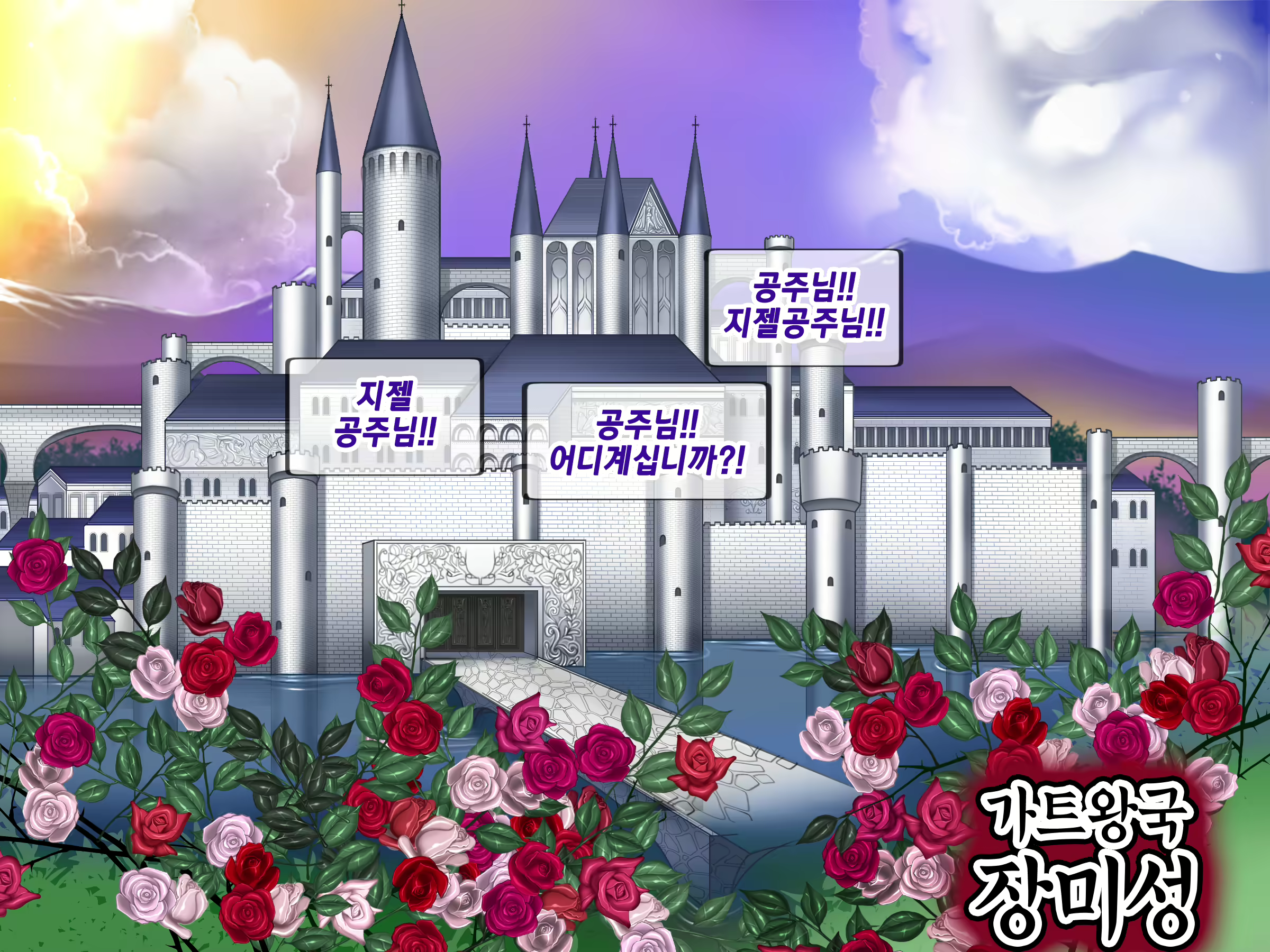 Content 2442806 - 43 페이지