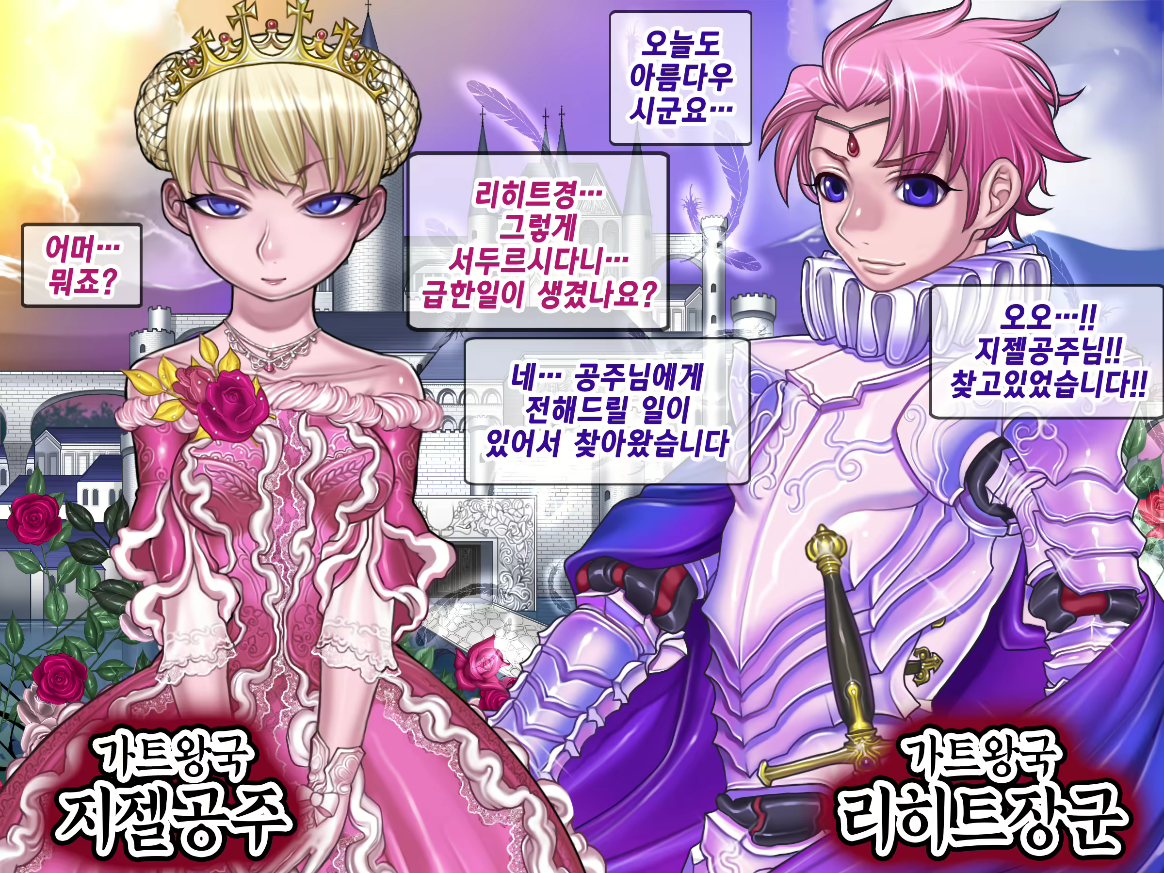 Content 2442806 - 45 페이지