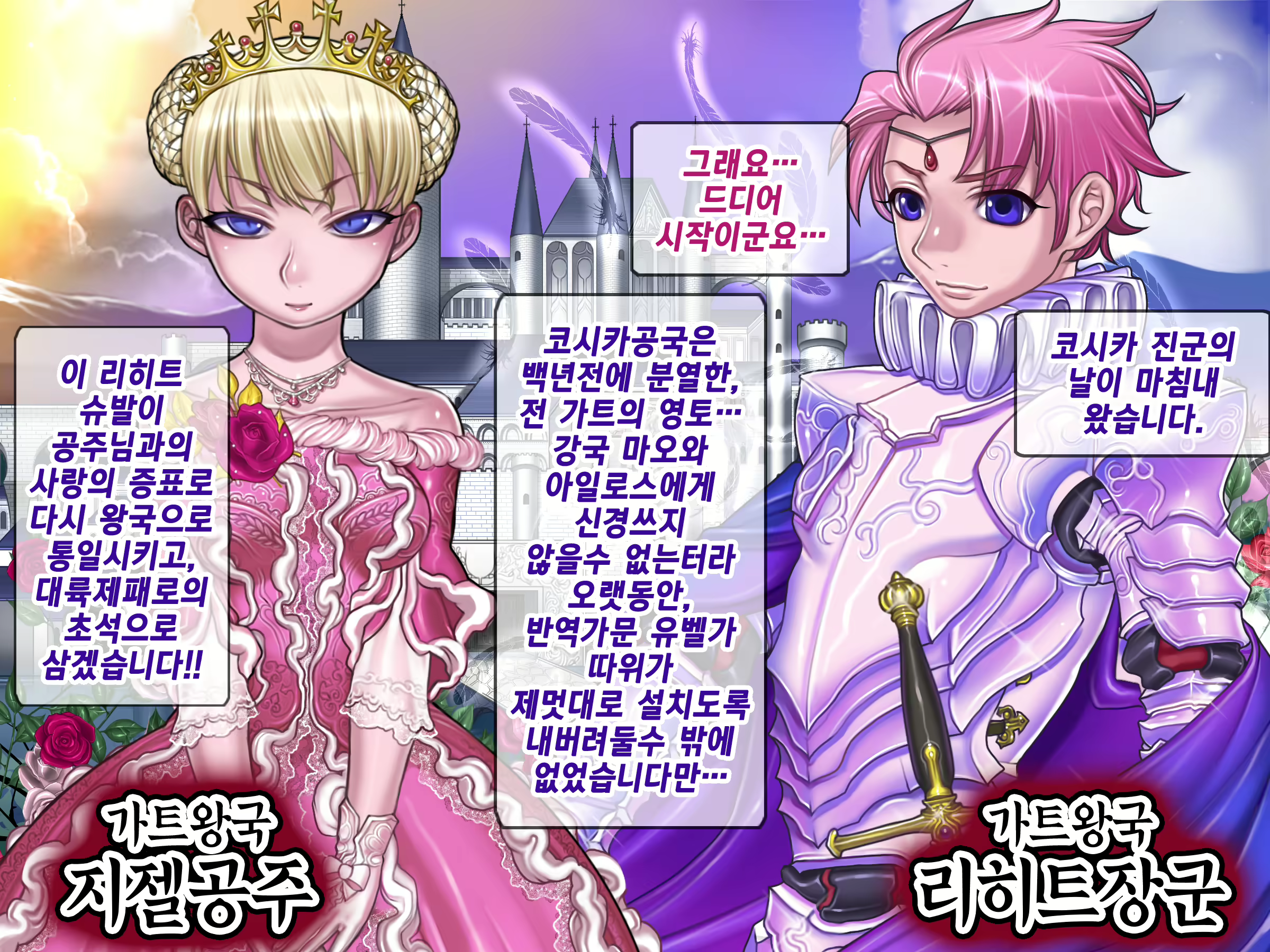 Content 2442806 - 46 페이지