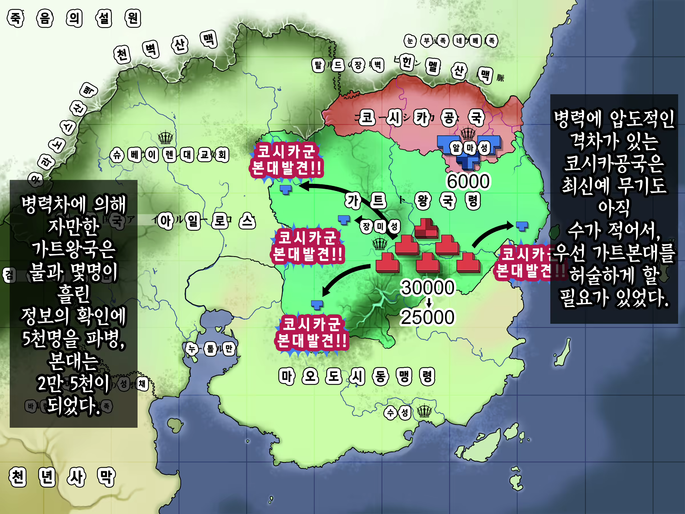 Content 2442806 - 52 페이지
