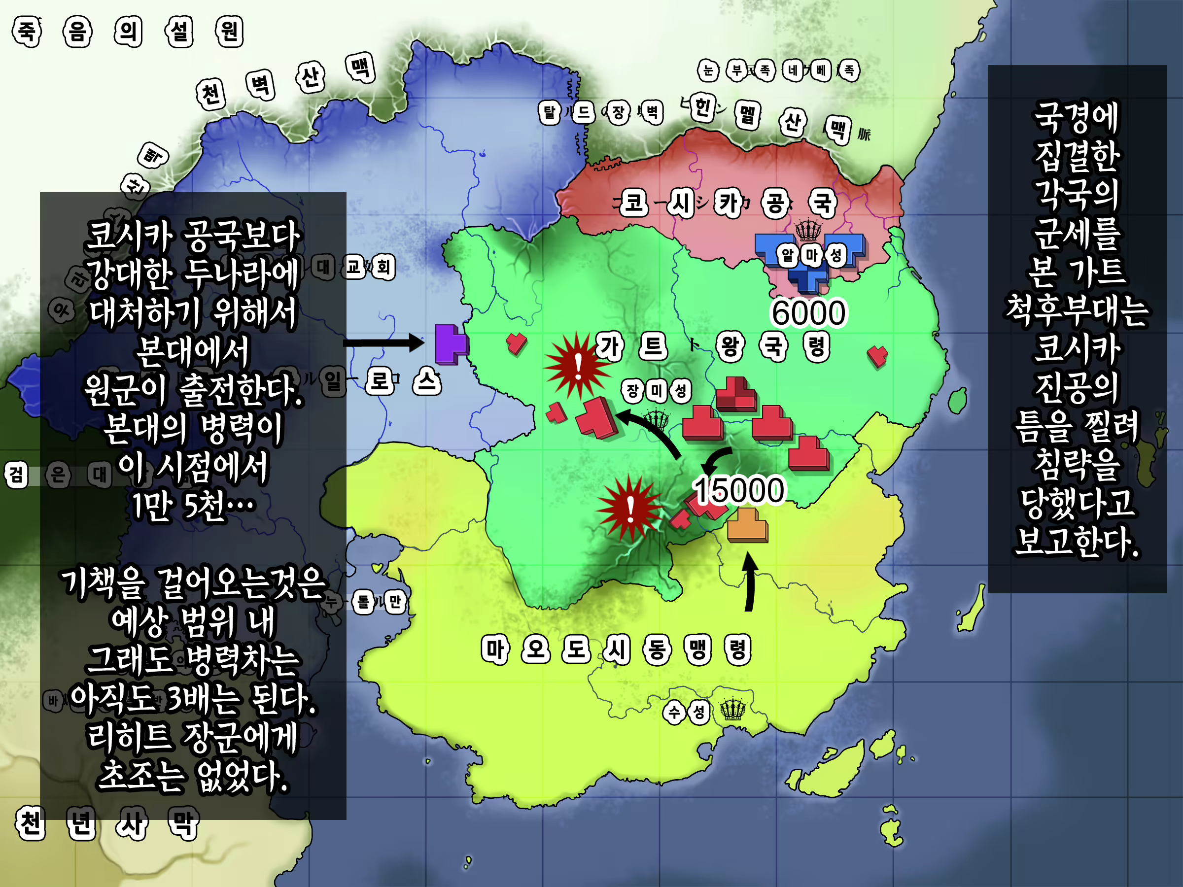 Content 2442806 - 54 페이지