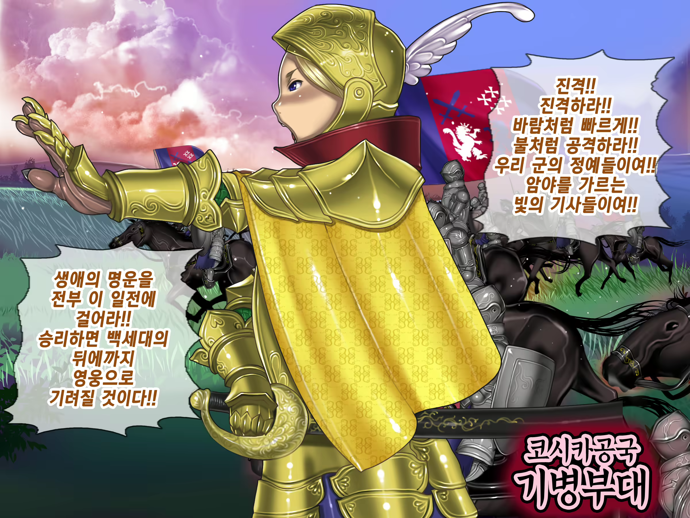 Content 2442806 - 57 페이지