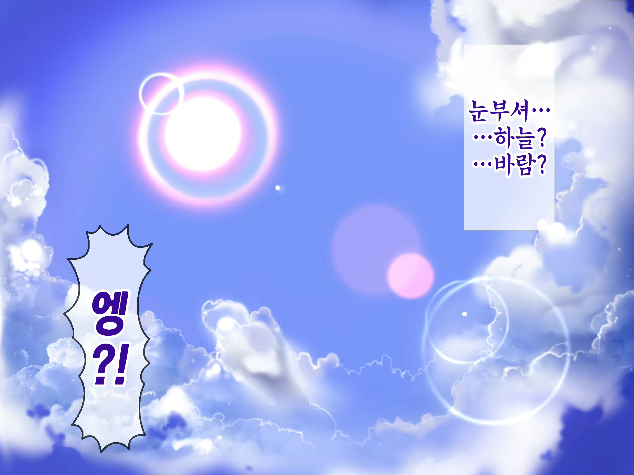 Content 2442806 - 6 페이지