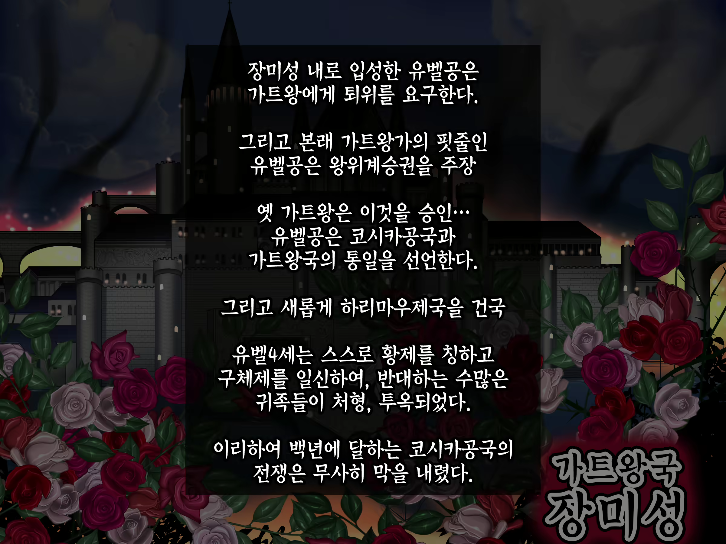 Content 2442806 - 65 페이지