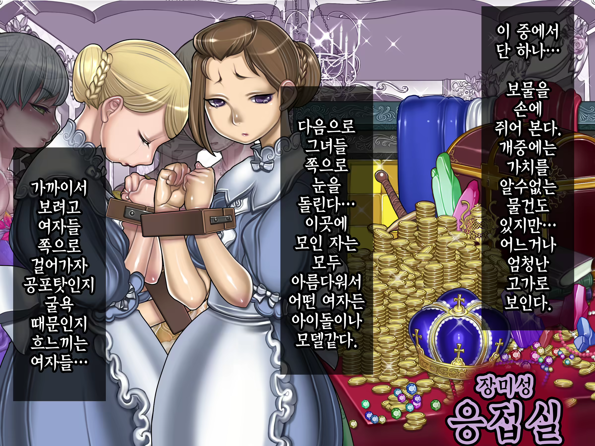 Content 2442806 - 74 페이지