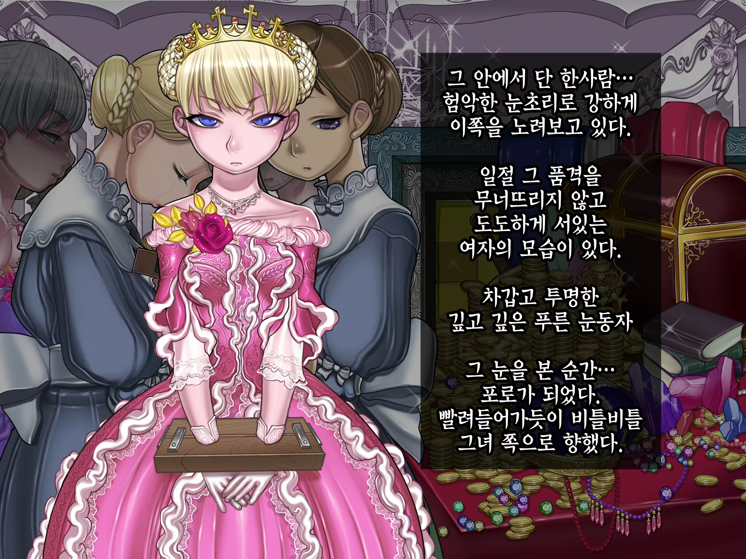 Content 2442806 - 75 페이지