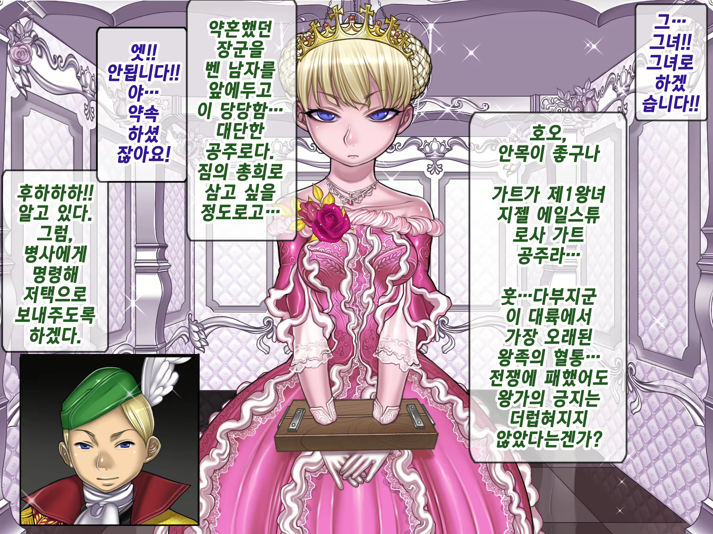 Content 2442806 - 76 페이지