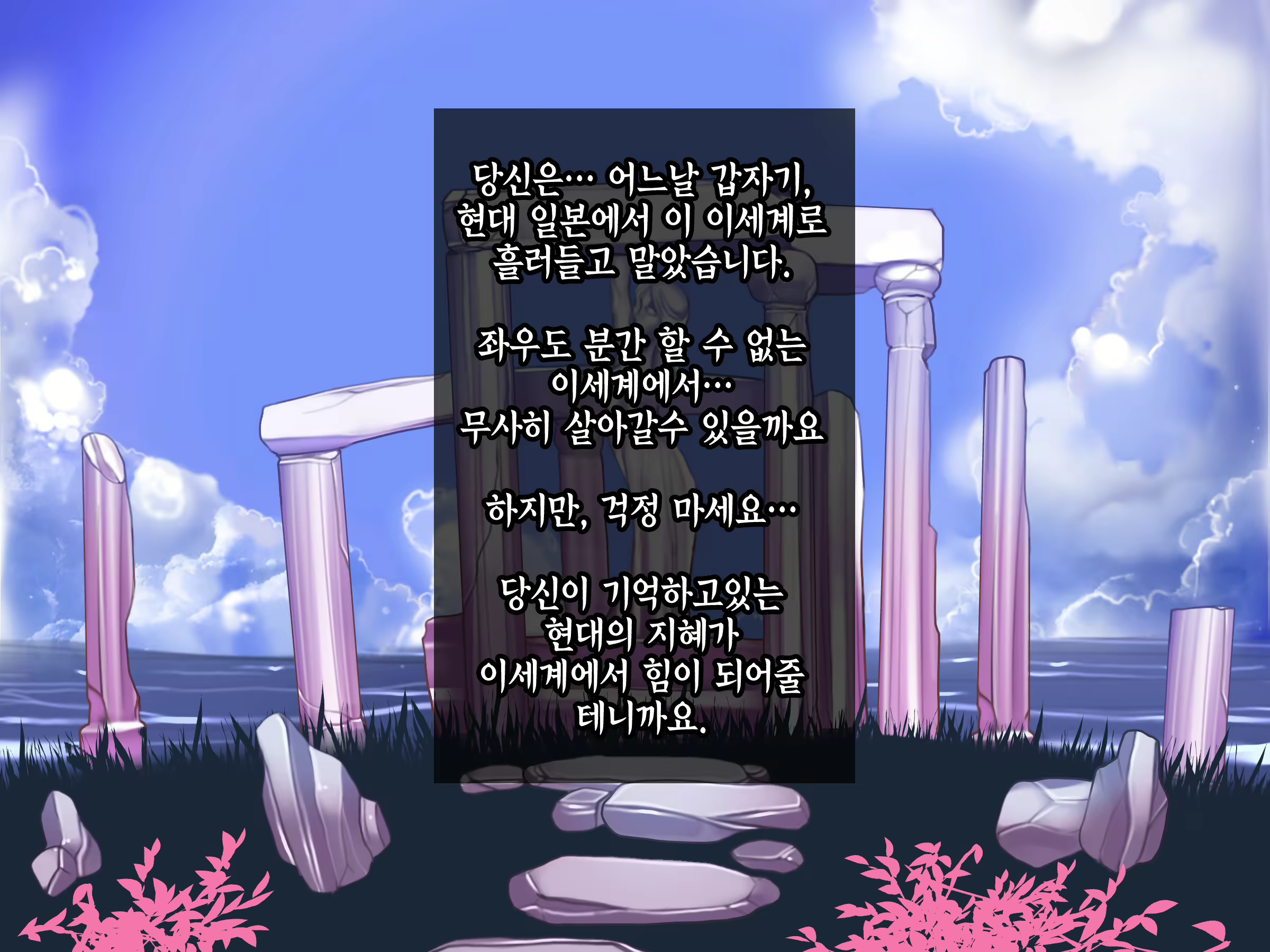 Content 2442806 - 8 페이지