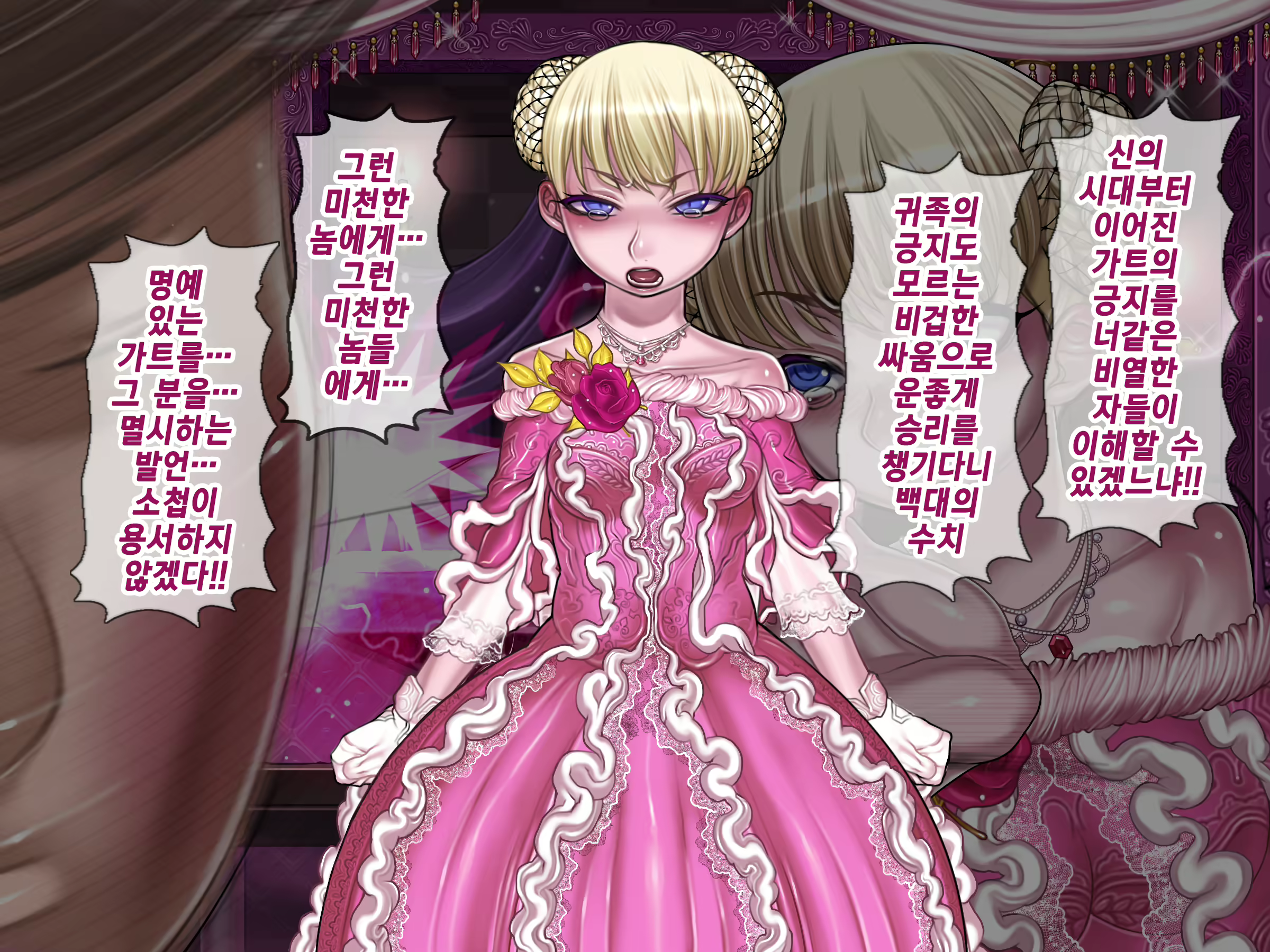 Content 2442806 - 84 페이지