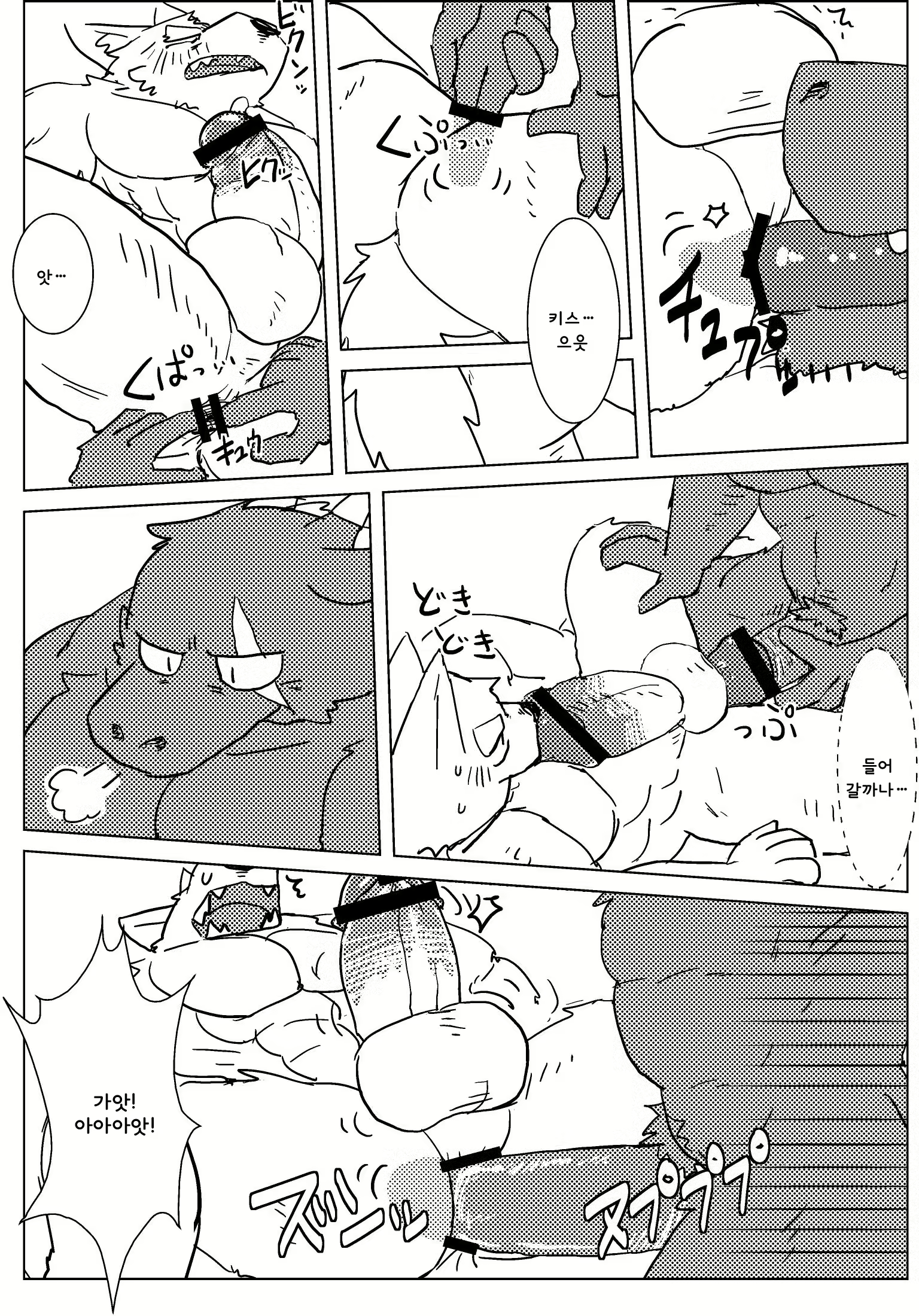 Content 2442847 - 11 페이지