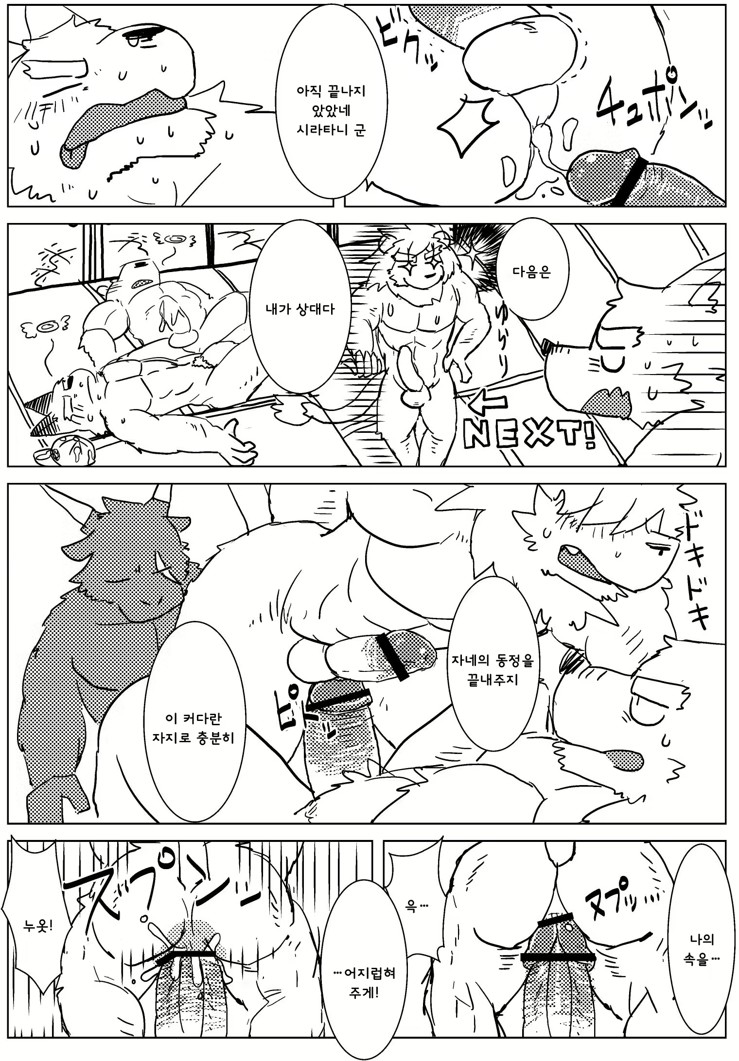 Content 2442847 - 17 페이지