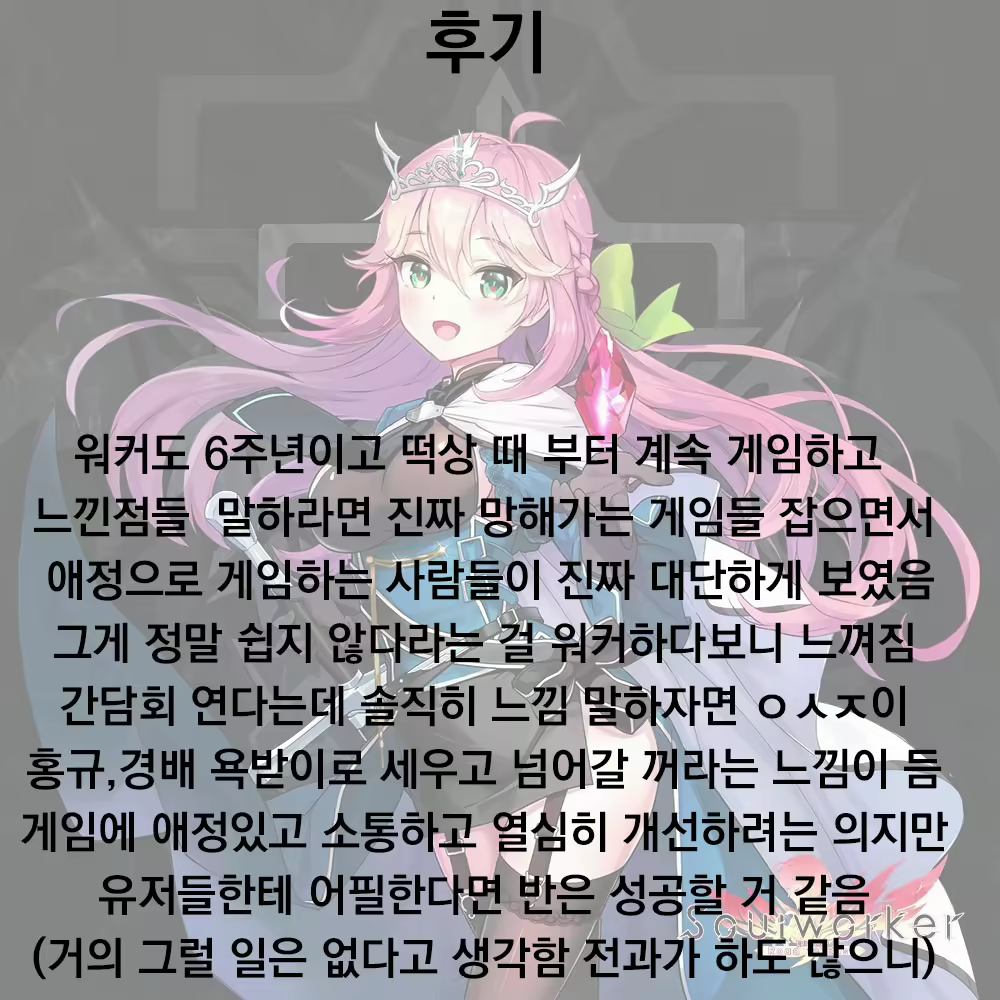 Content 2443031 - 25 페이지