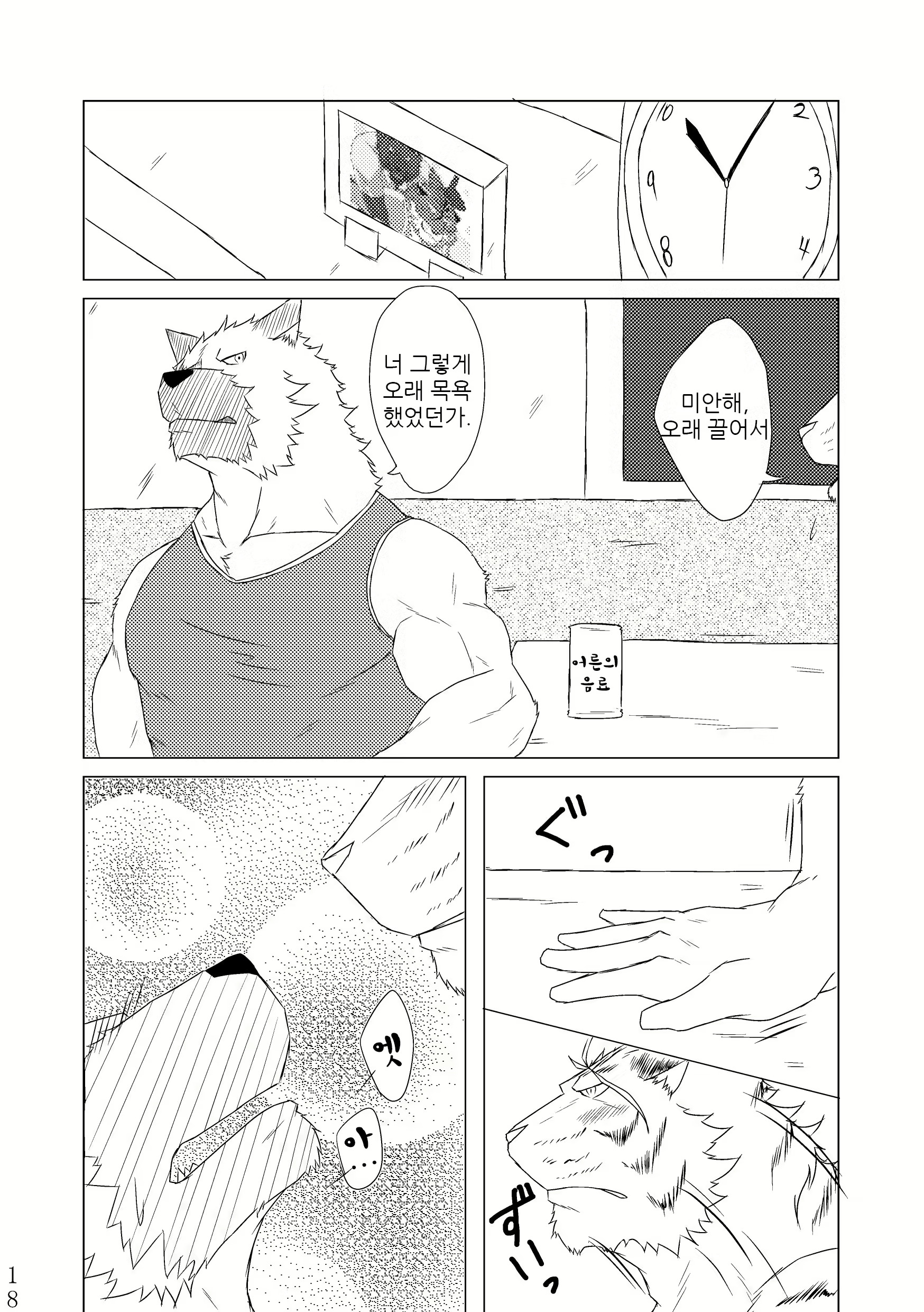 Content 2443063 - 17 페이지