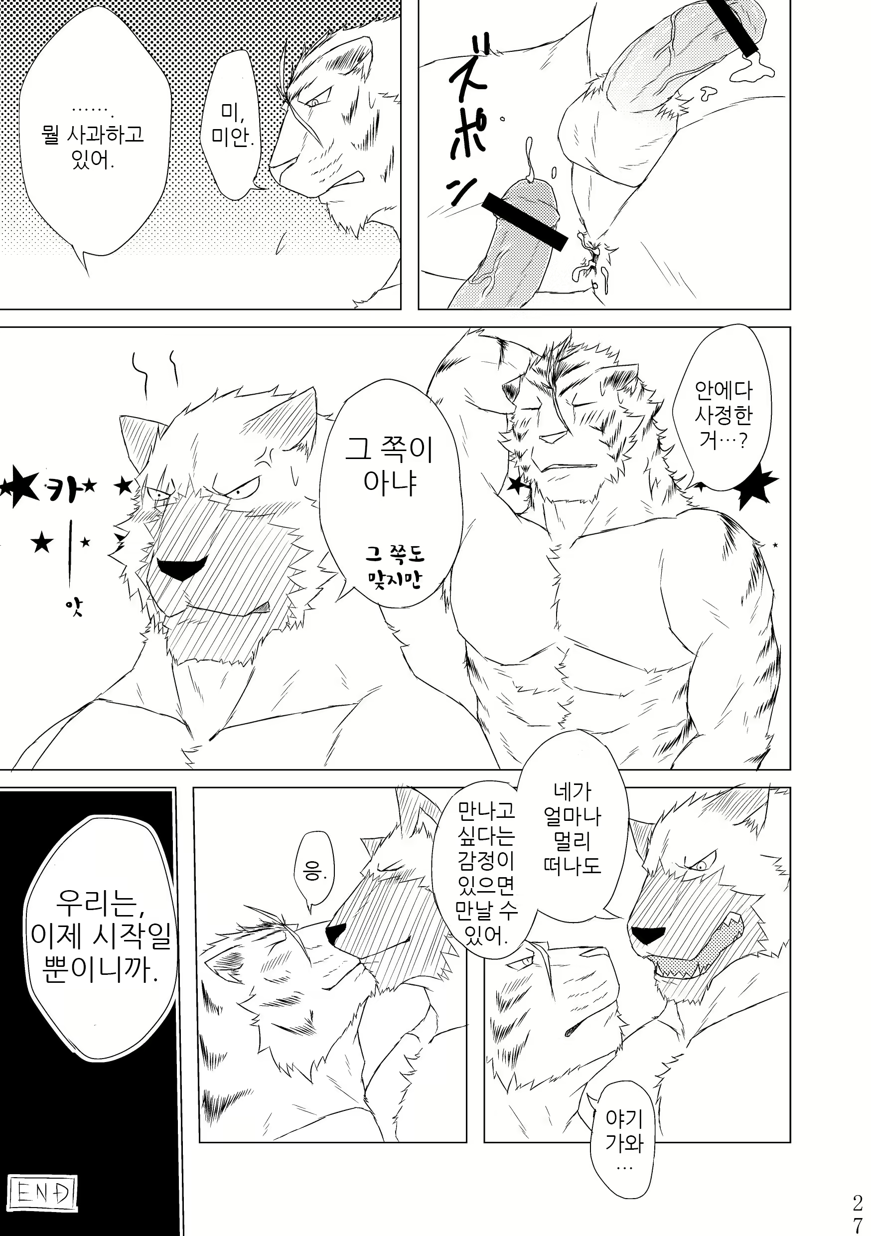 Content 2443063 - 26 페이지